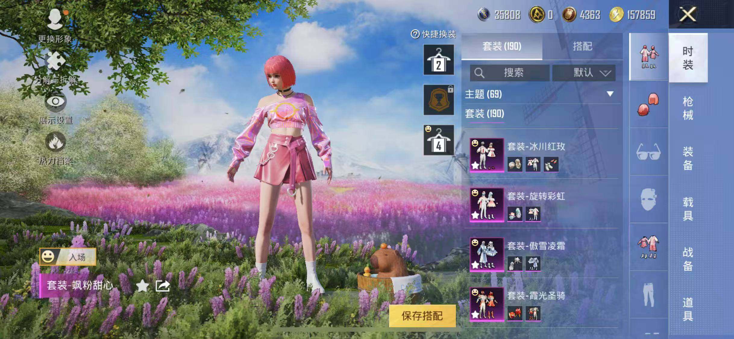 HPEY3314471和平精英账号详情图12 HPEY3314471和平精英账号详情图12