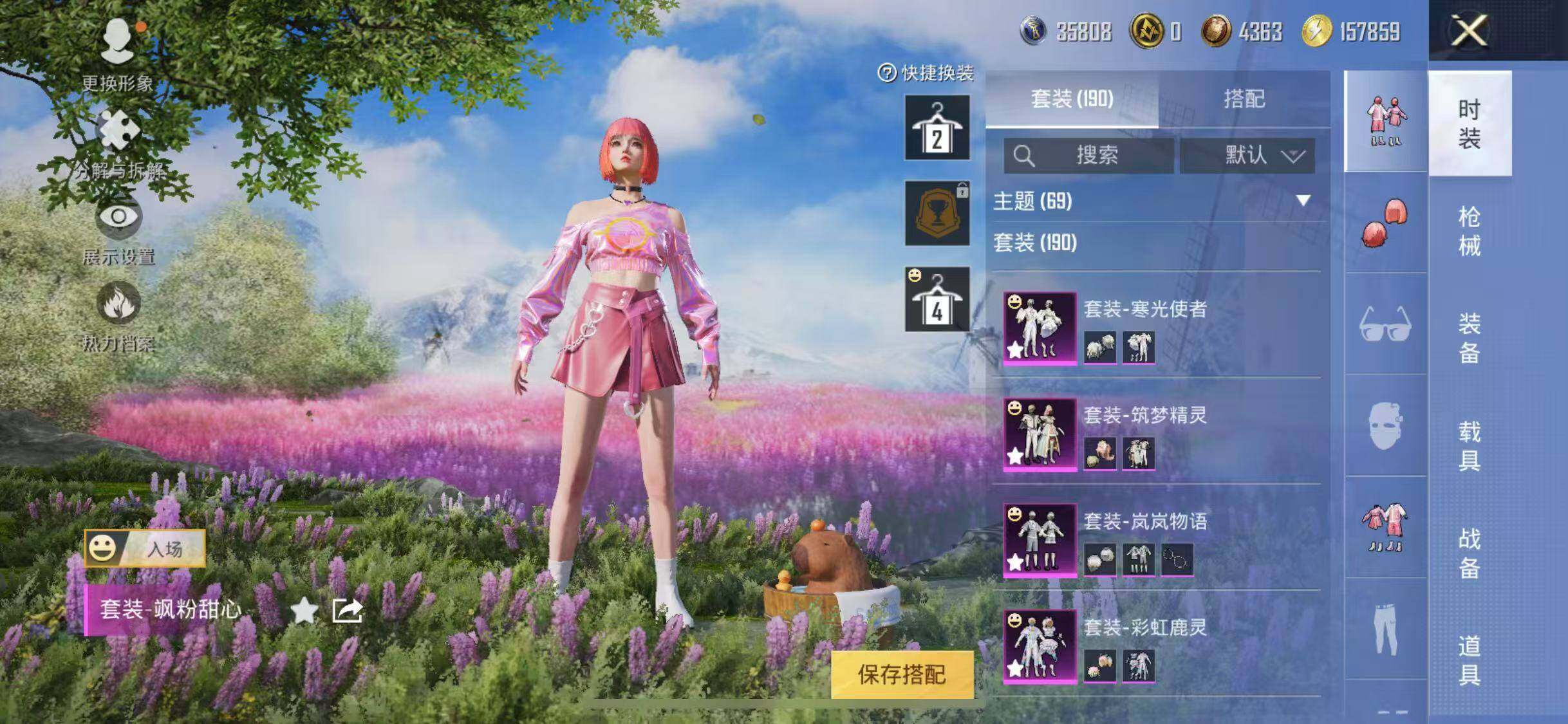 HPEY3314471和平精英账号详情图13 HPEY3314471和平精英账号详情图13