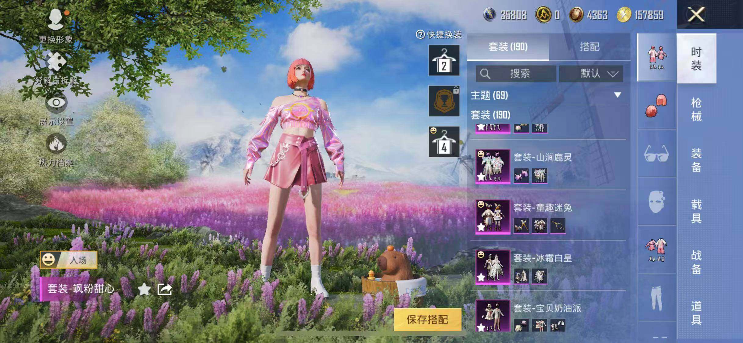 HPEY3314471和平精英账号详情图14 HPEY3314471和平精英账号详情图14