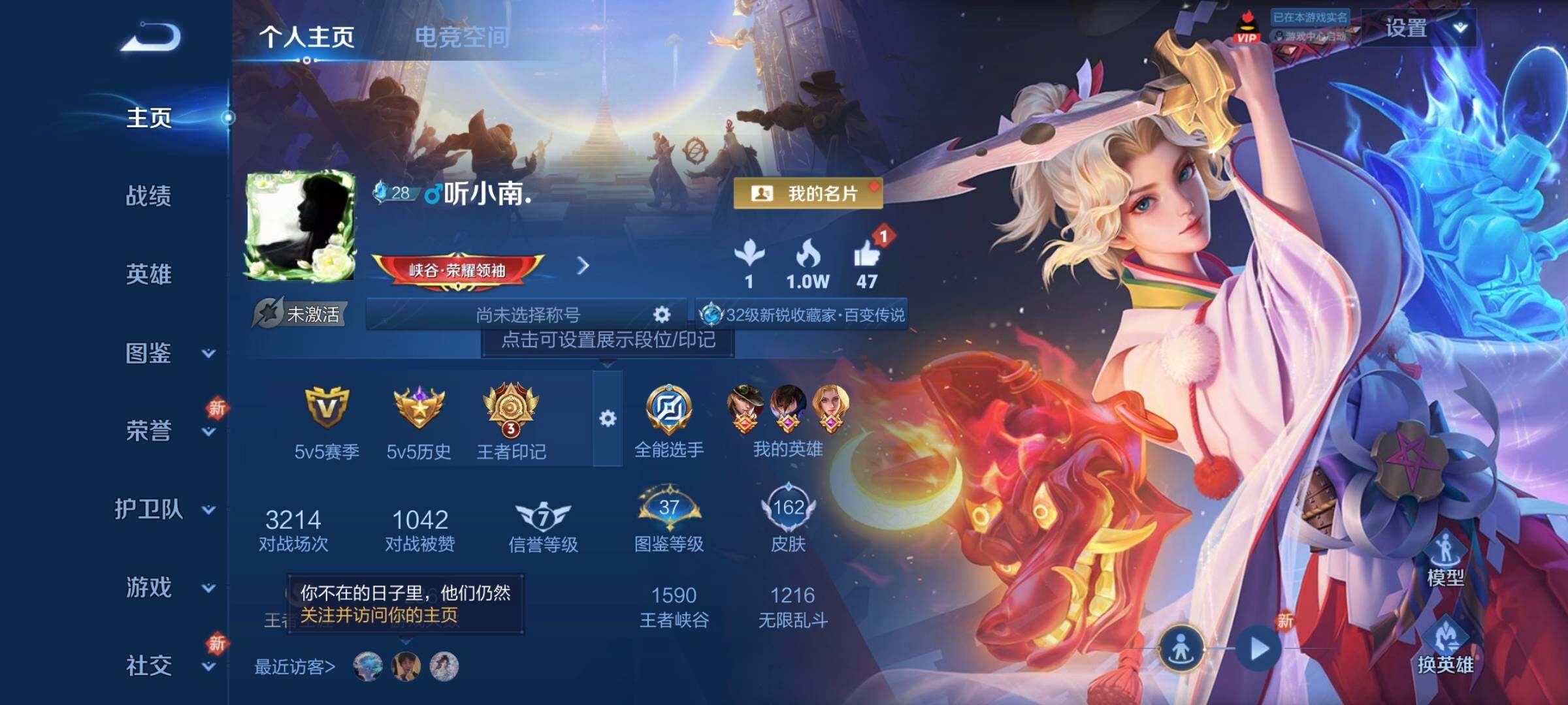 WZCMW3290528王者荣耀账号详情图2