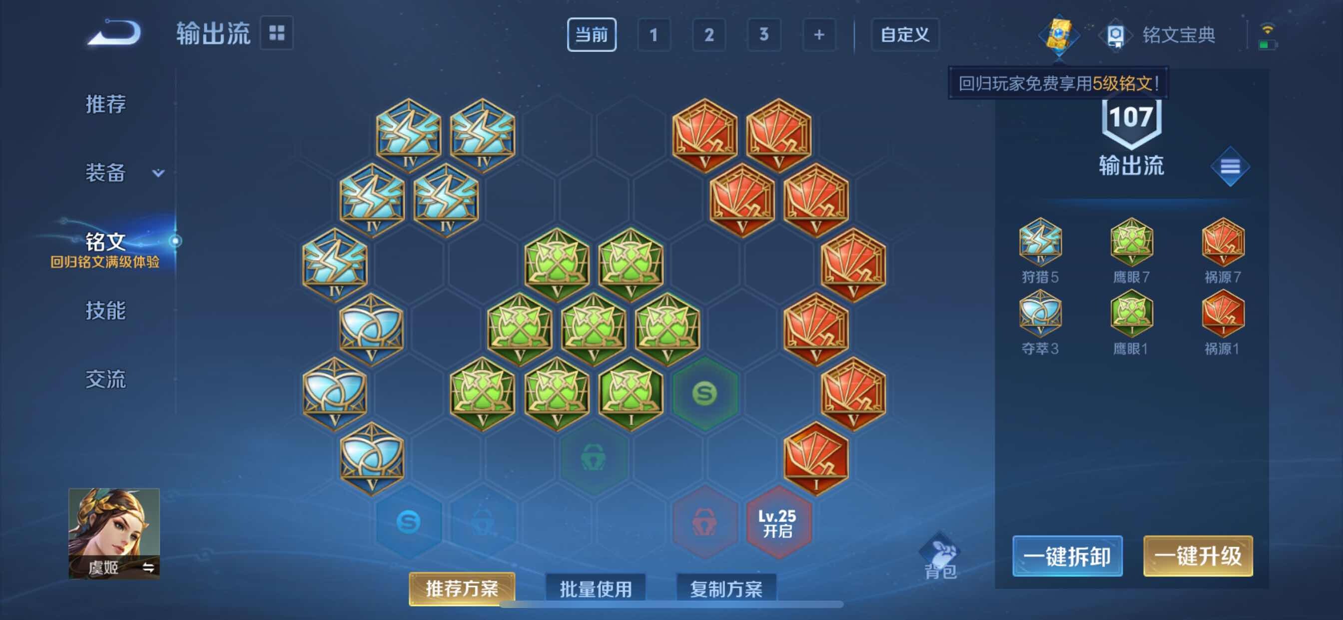 WZCMY3252072王者荣耀账号详情图11