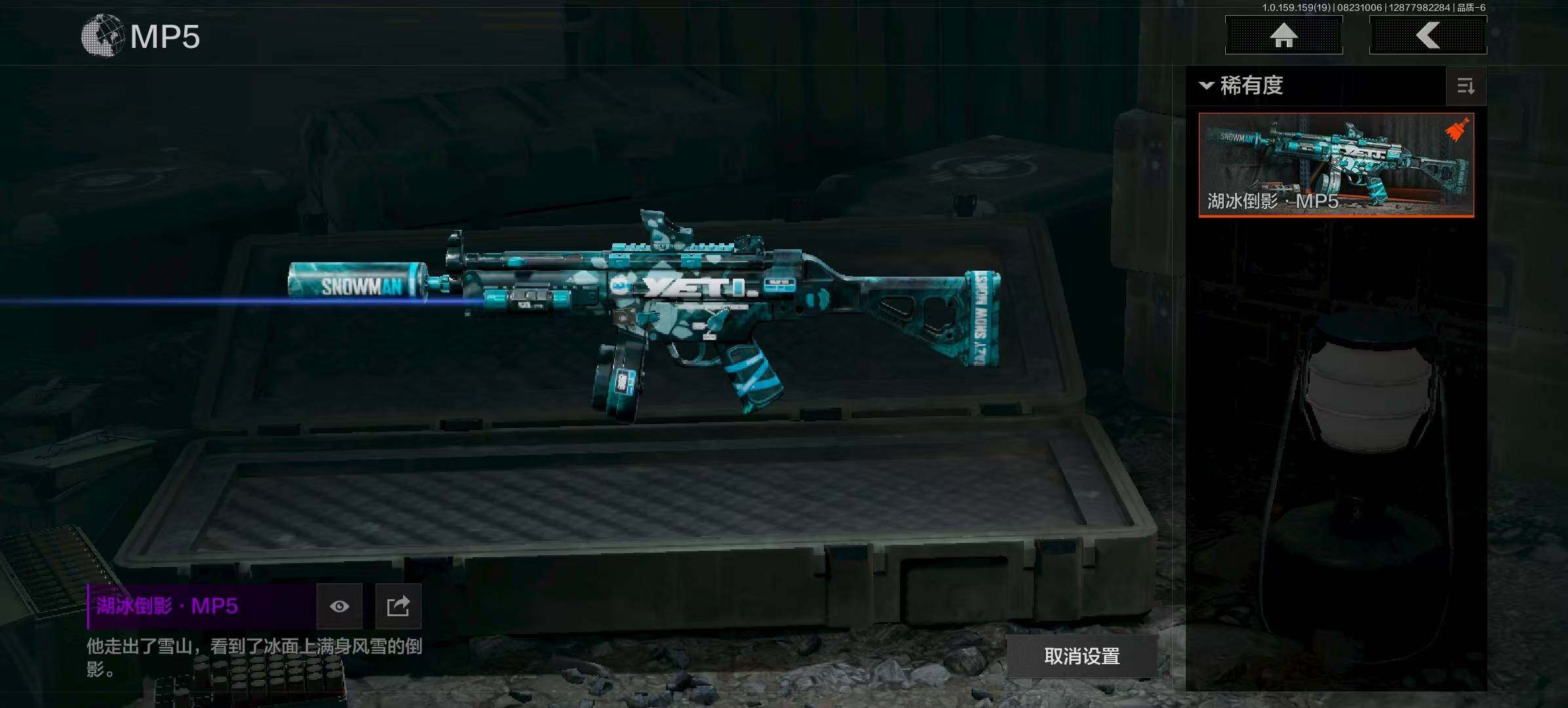 AQQM320346暗区突围账号详情图9