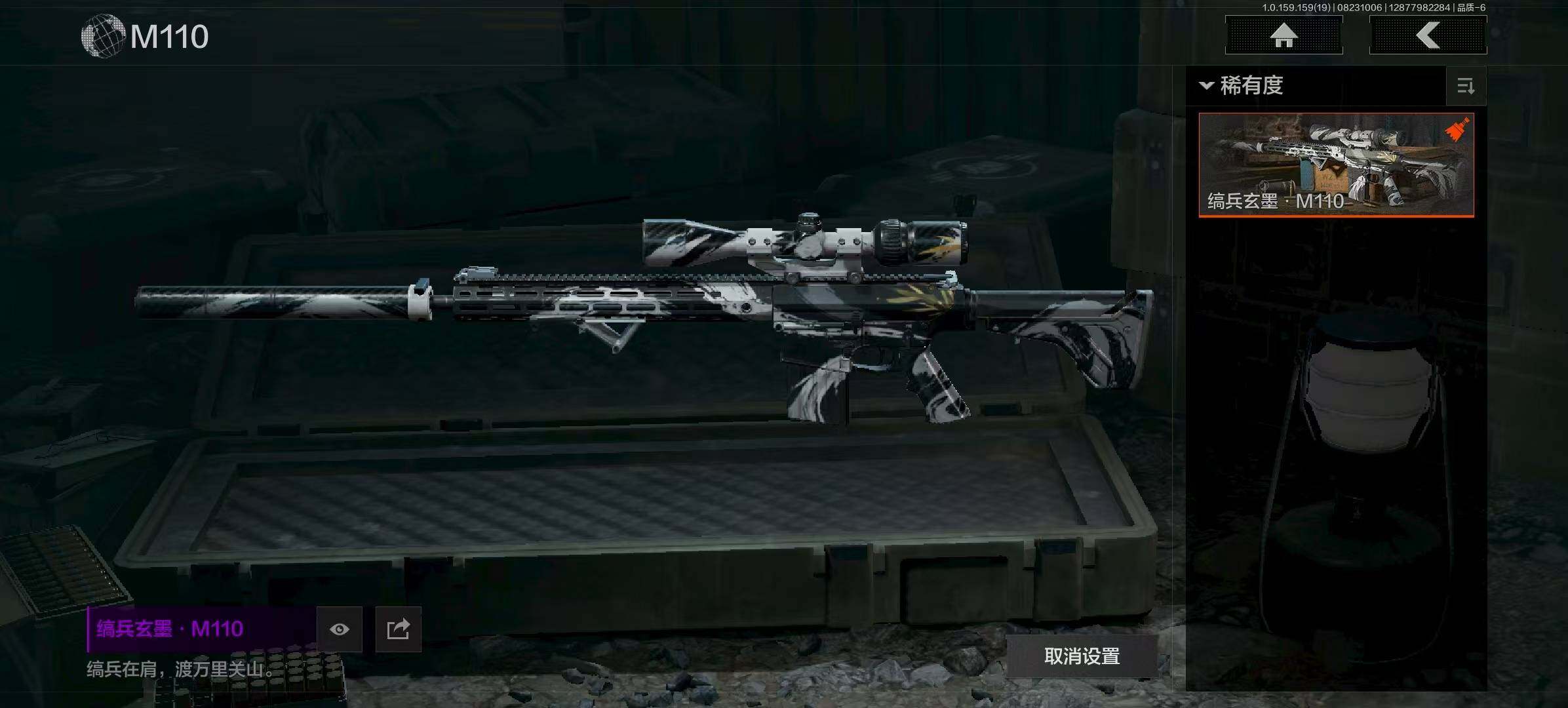 AQQM320346暗区突围账号详情图12