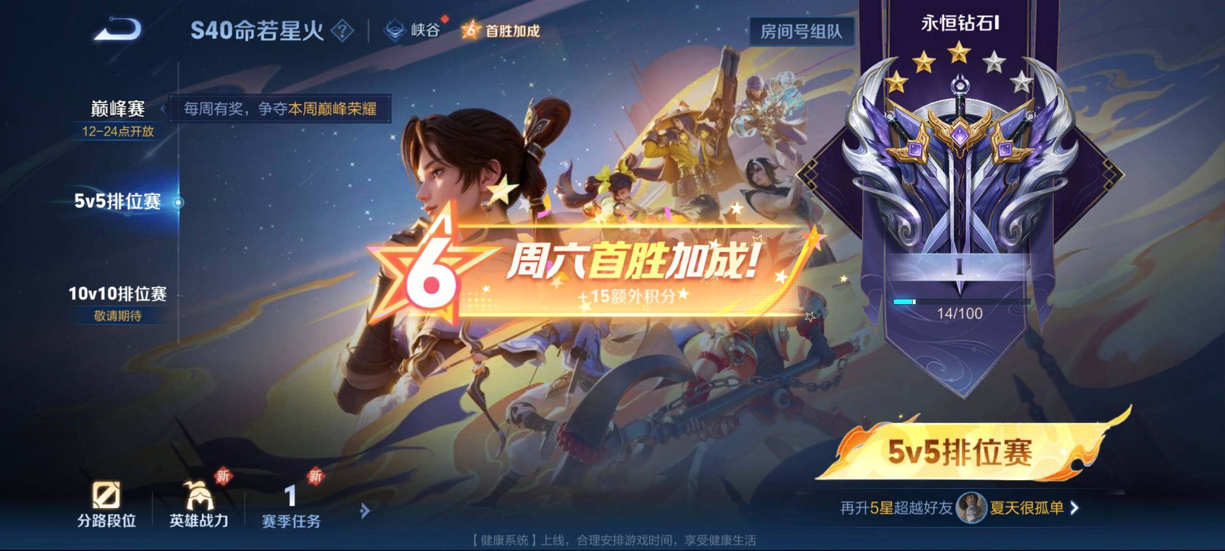 WZCMW3290532王者荣耀账号详情图22