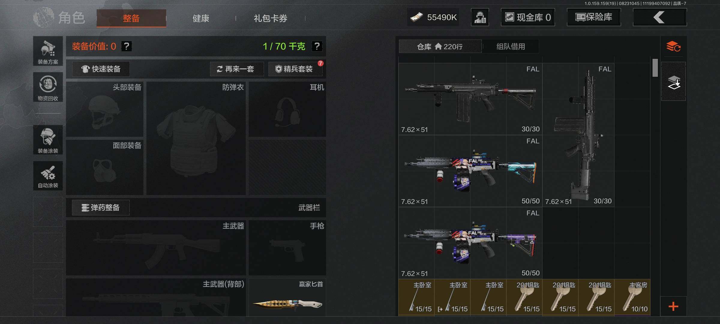 AQCMW317435暗区突围账号详情图4 AQCMW317435暗区突围账号详情图4