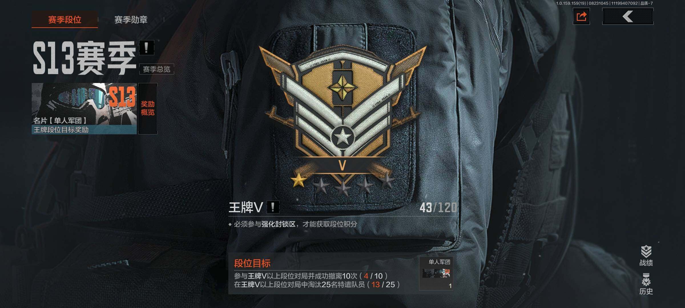 AQCMW317435暗区突围账号详情图9 AQCMW317435暗区突围账号详情图9