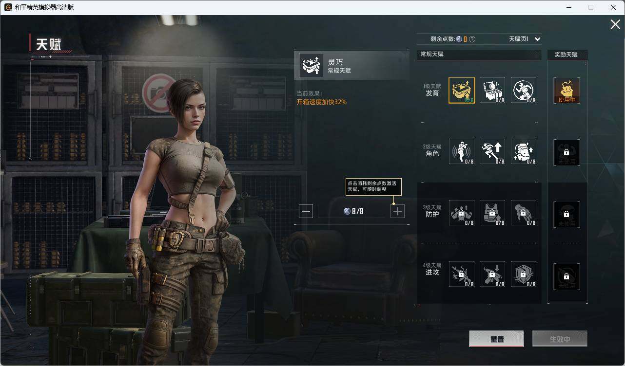 HPLX3336823和平精英账号详情图10