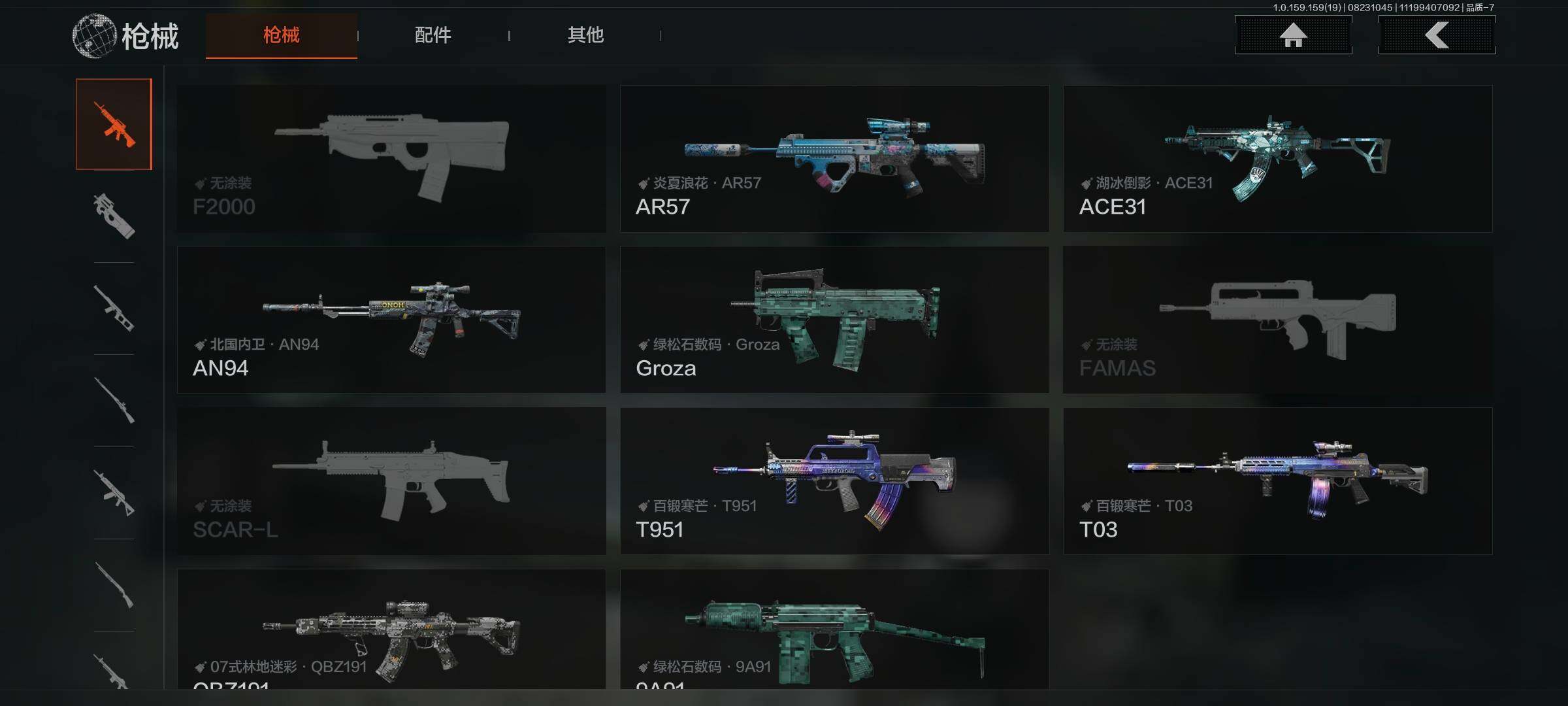 AQCMW317435暗区突围账号详情图11 AQCMW317435暗区突围账号详情图11