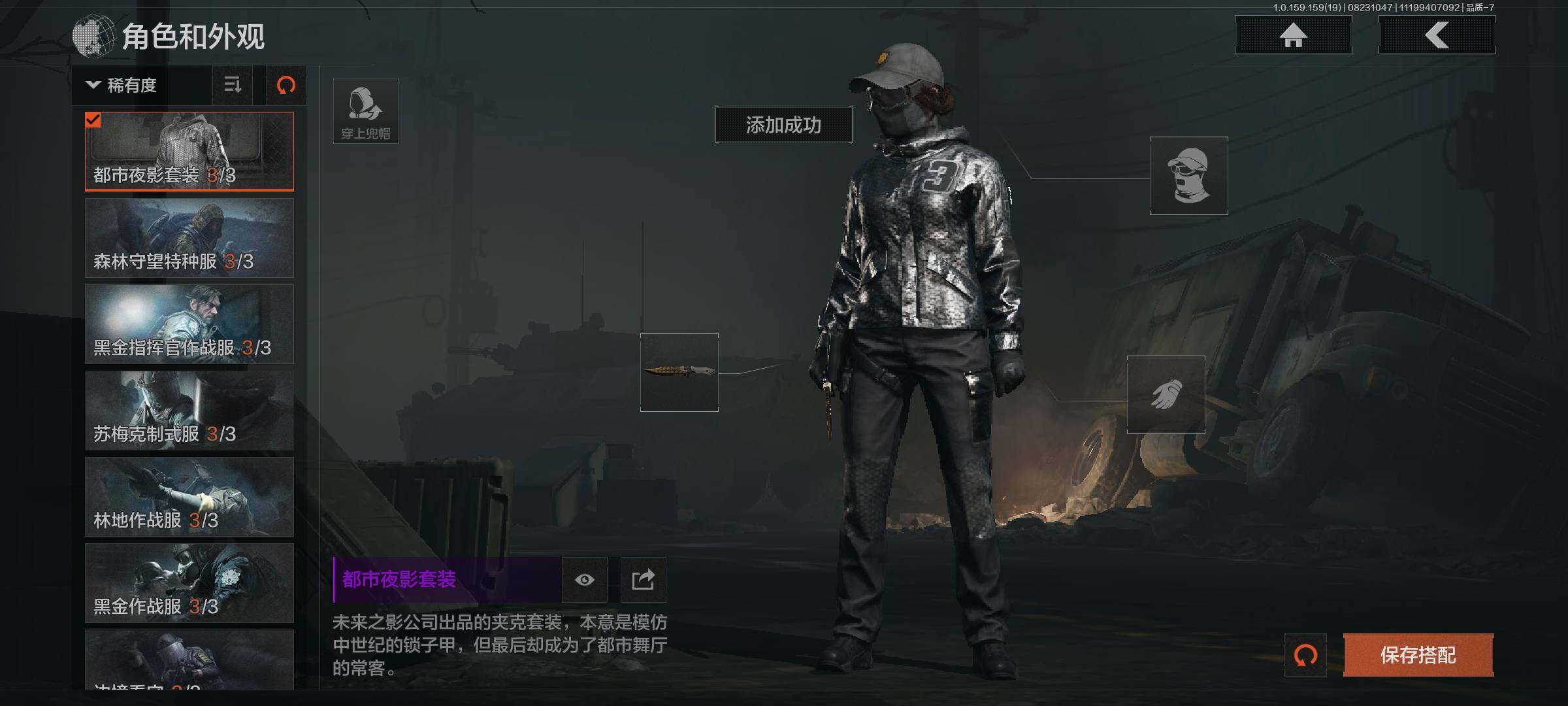 AQCMW317435暗区突围账号详情图16 AQCMW317435暗区突围账号详情图16