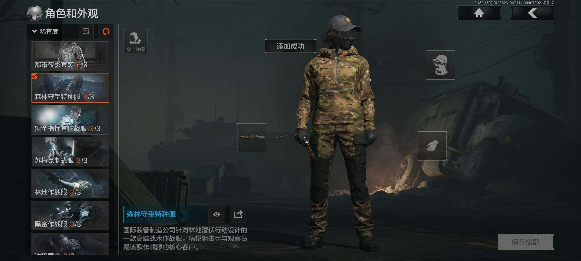 AQCMW317435暗区突围账号详情图17 AQCMW317435暗区突围账号详情图17