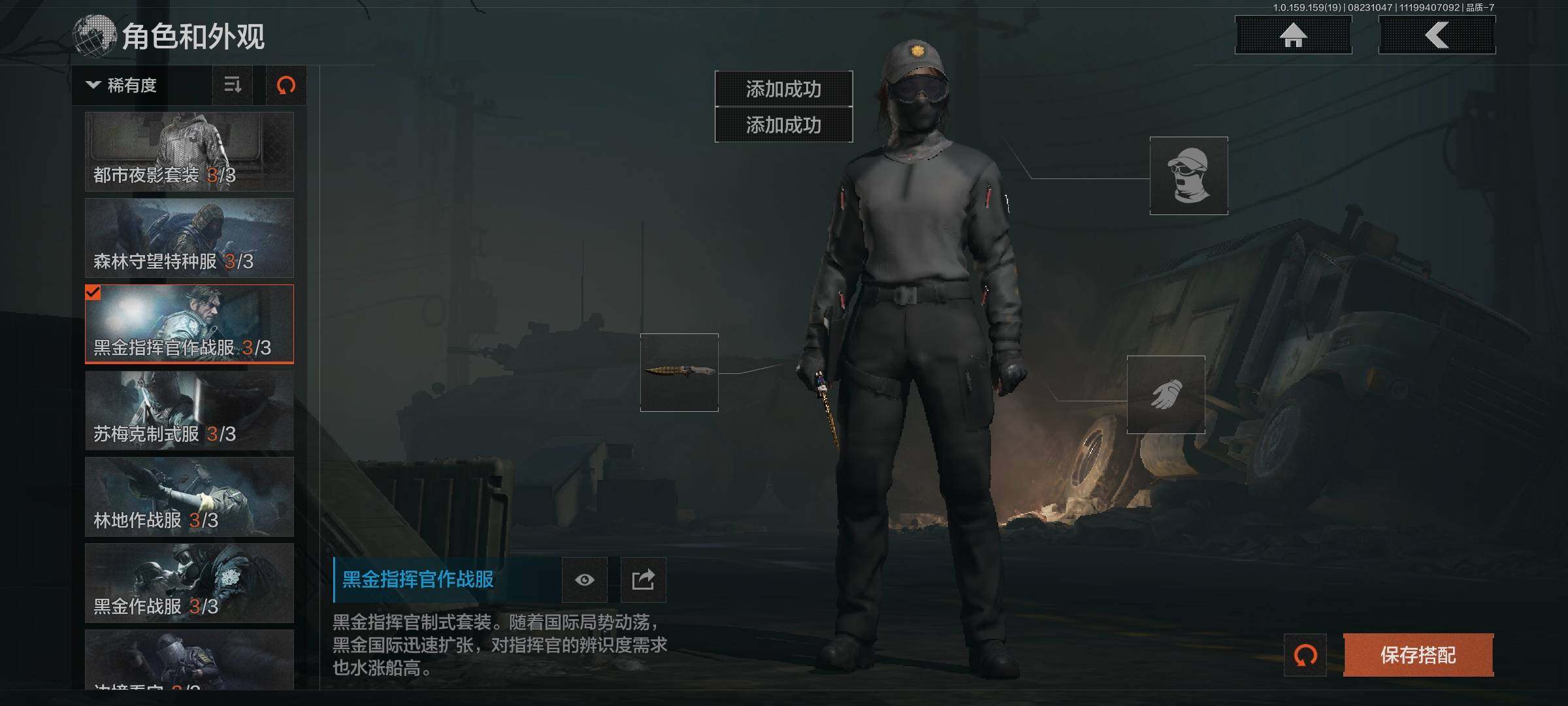 AQCMW317435暗区突围账号详情图18 AQCMW317435暗区突围账号详情图18