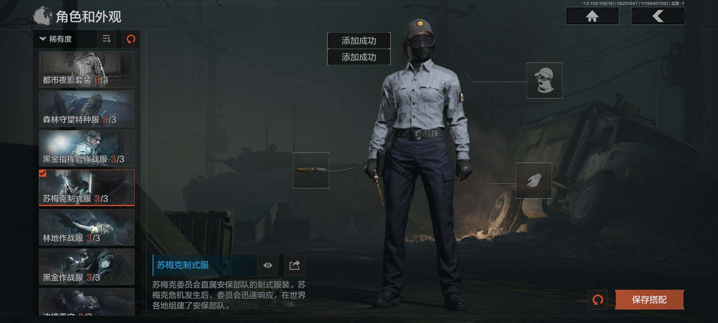 AQCMW317435暗区突围账号详情图19 AQCMW317435暗区突围账号详情图19