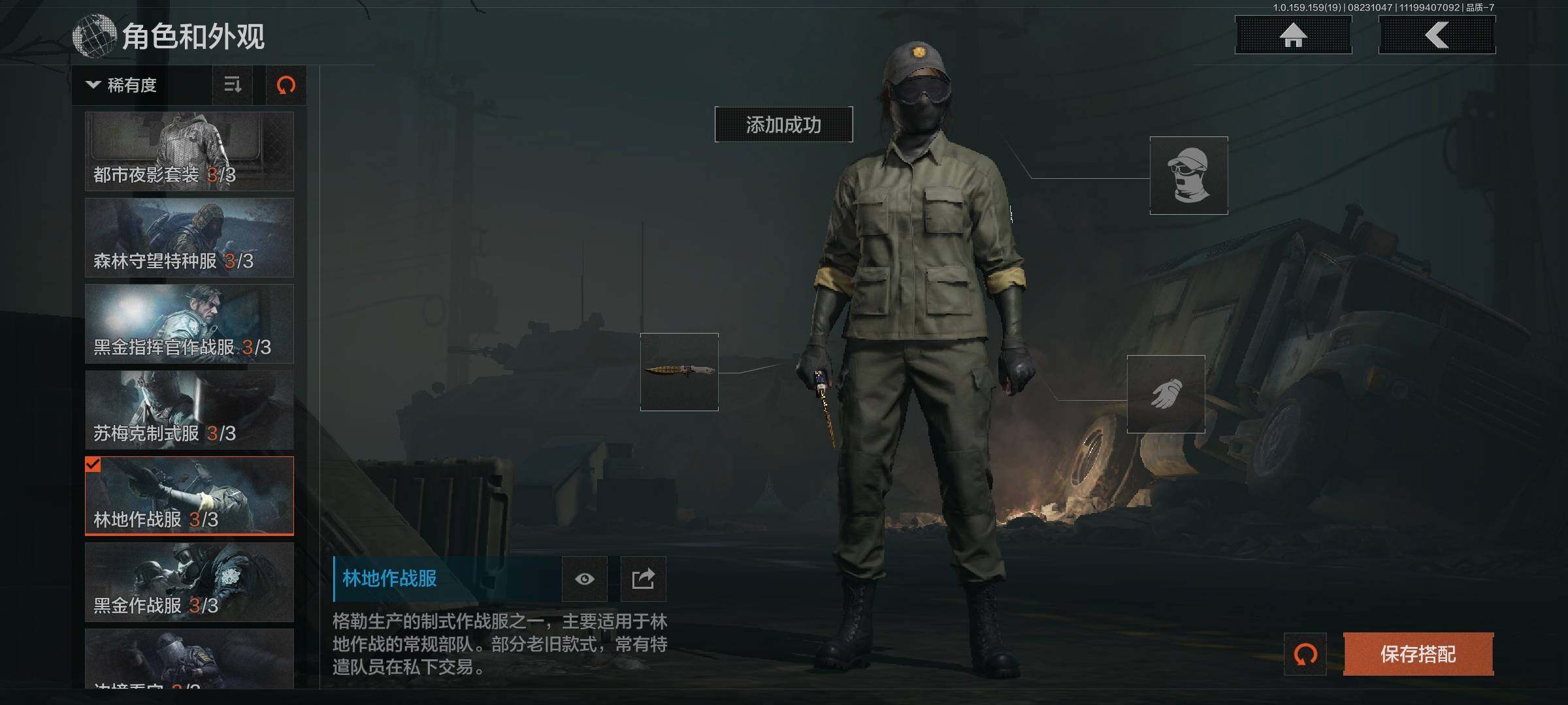 AQCMW317435暗区突围账号详情图20 AQCMW317435暗区突围账号详情图20