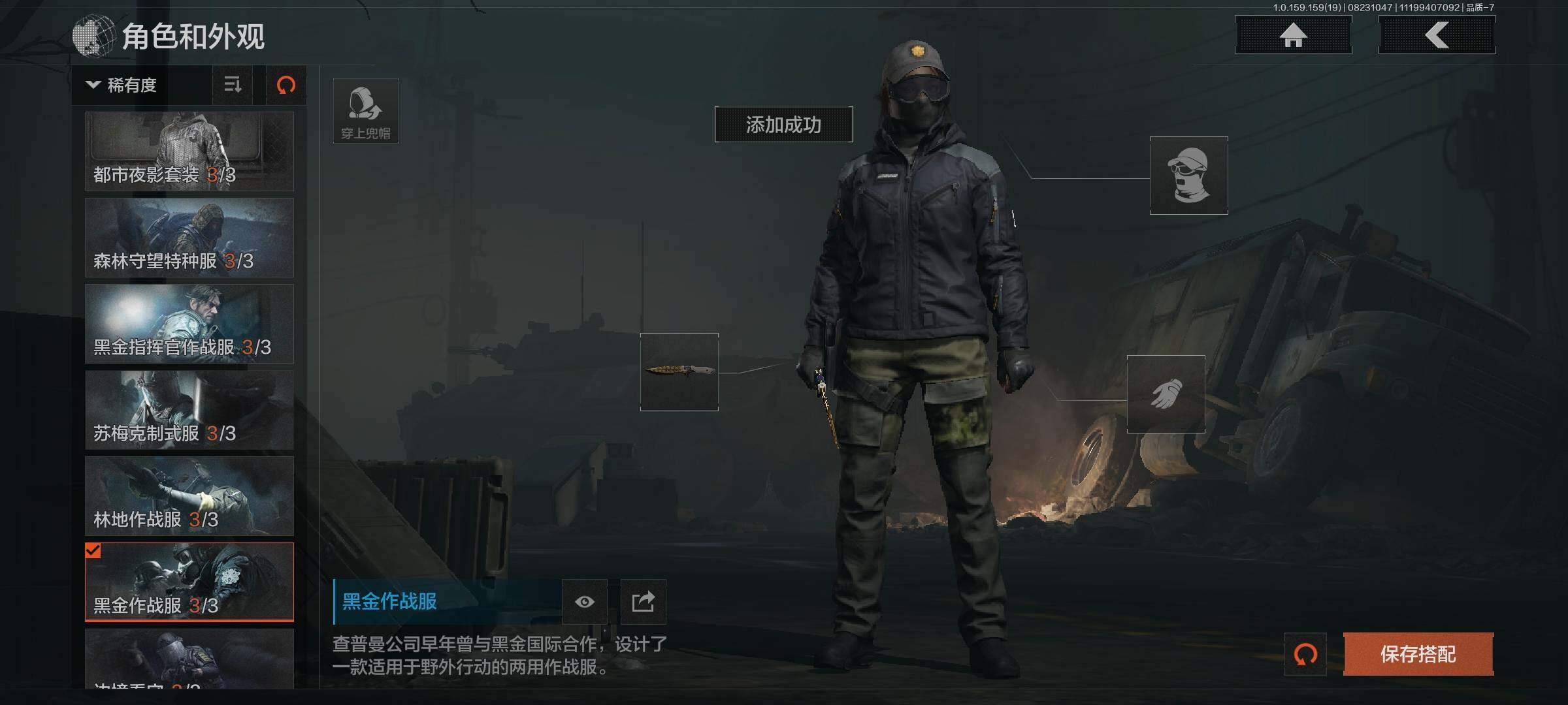 AQCMW317435暗区突围账号详情图21 AQCMW317435暗区突围账号详情图21