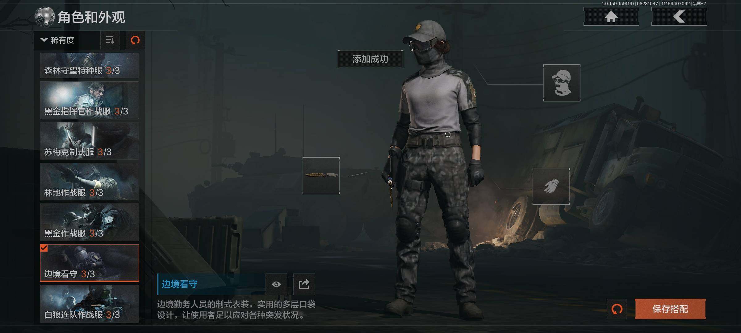 AQCMW317435暗区突围账号详情图22 AQCMW317435暗区突围账号详情图22