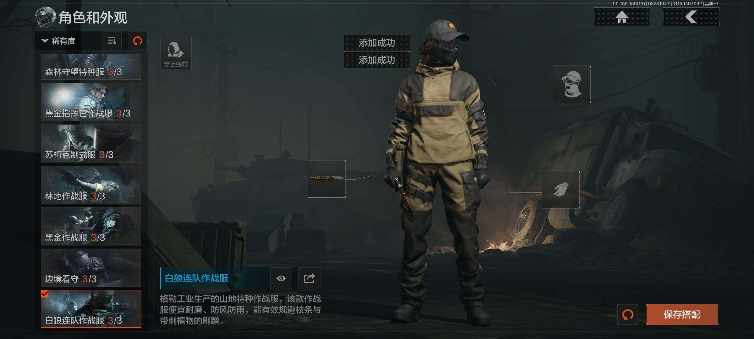 AQCMW317435暗区突围账号详情图23 AQCMW317435暗区突围账号详情图23