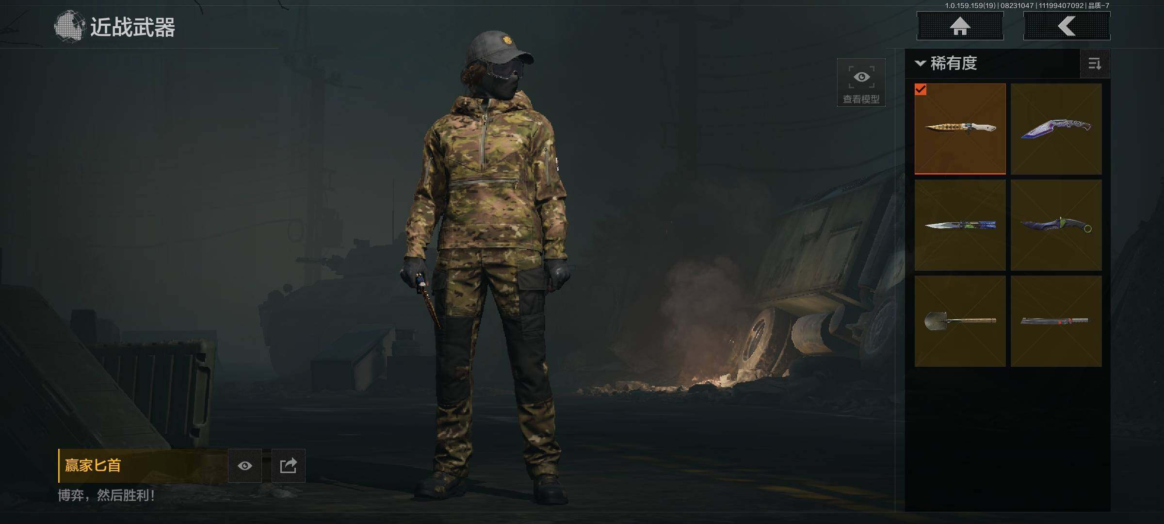 AQCMW317435暗区突围账号详情图24 AQCMW317435暗区突围账号详情图24