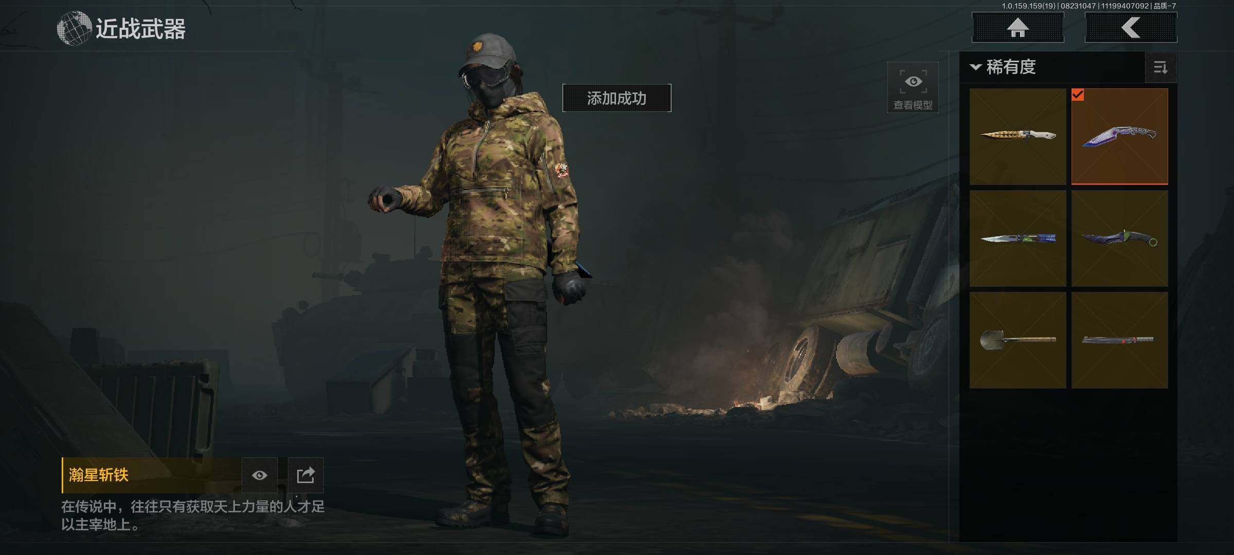 AQCMW317435暗区突围账号详情图25 AQCMW317435暗区突围账号详情图25