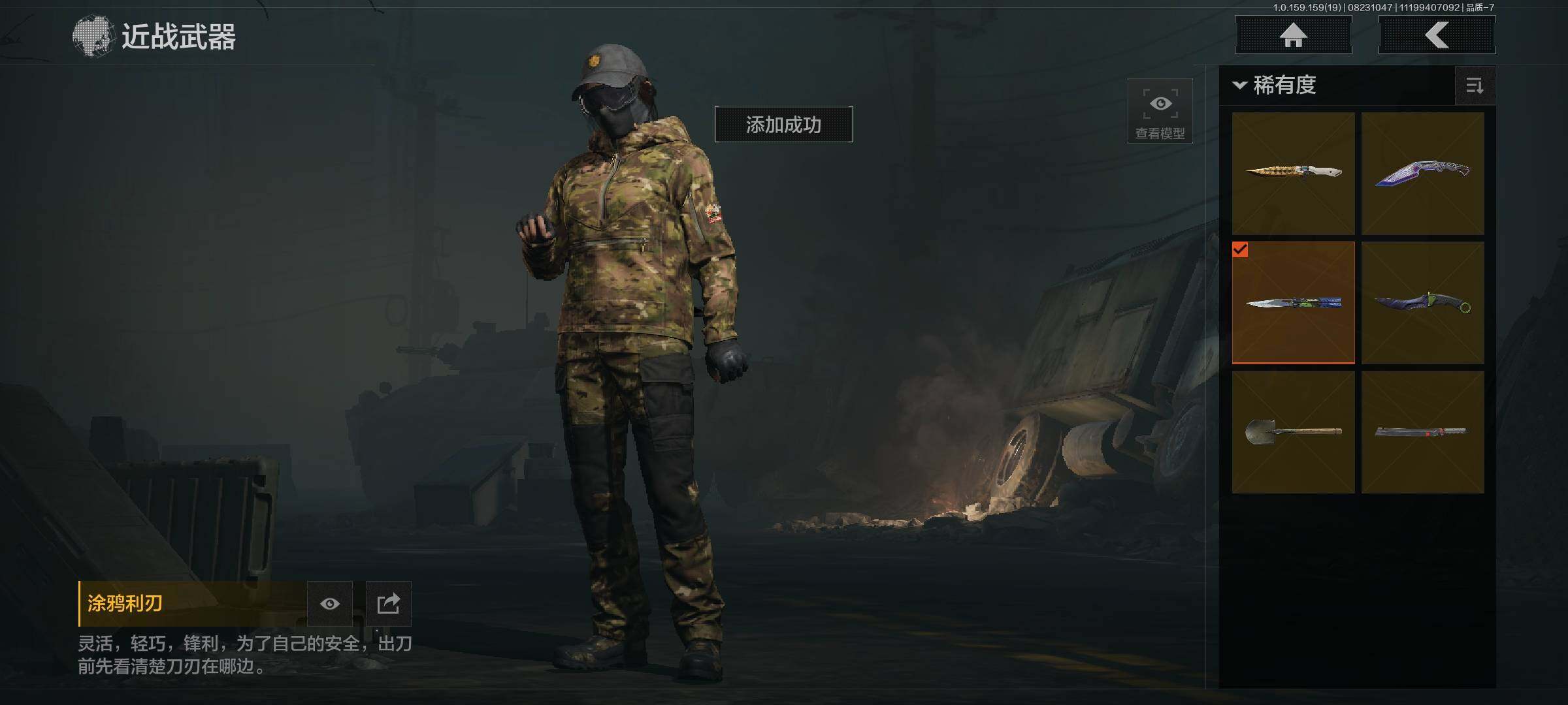 AQCMW317435暗区突围账号详情图26 AQCMW317435暗区突围账号详情图26