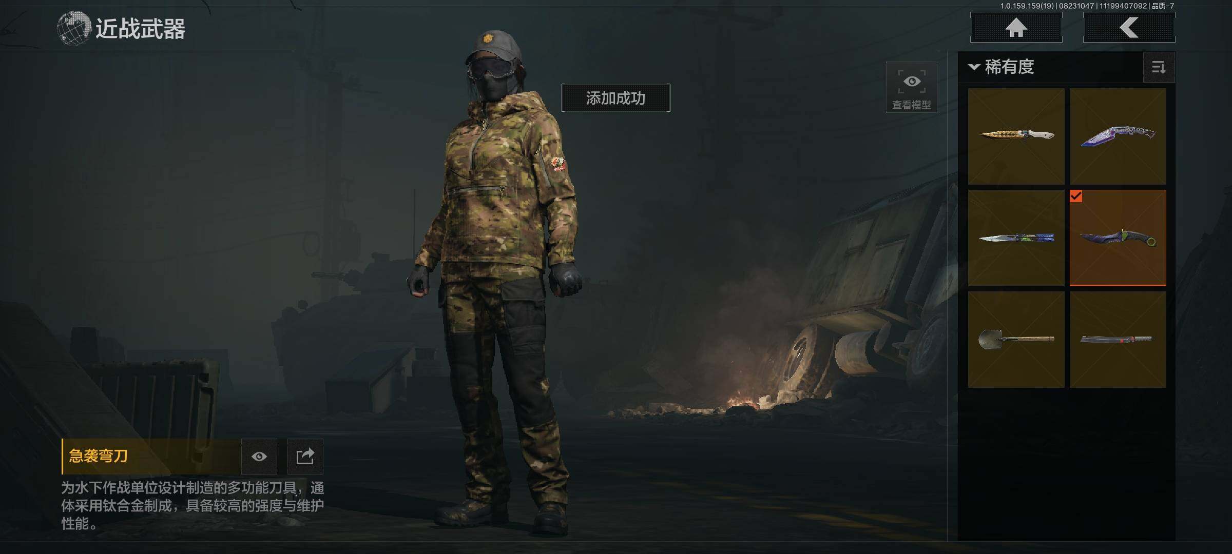 AQCMW317435暗区突围账号详情图27 AQCMW317435暗区突围账号详情图27