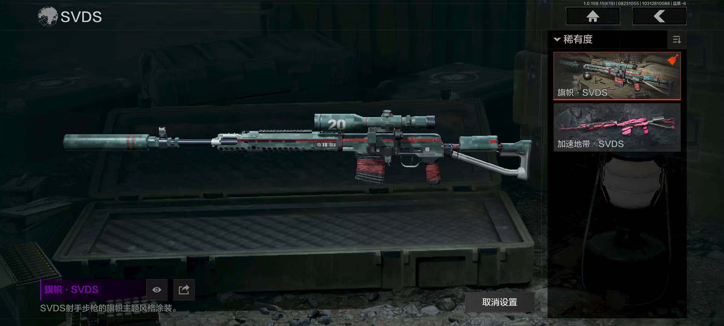 AQCMW316211暗区突围账号详情图15