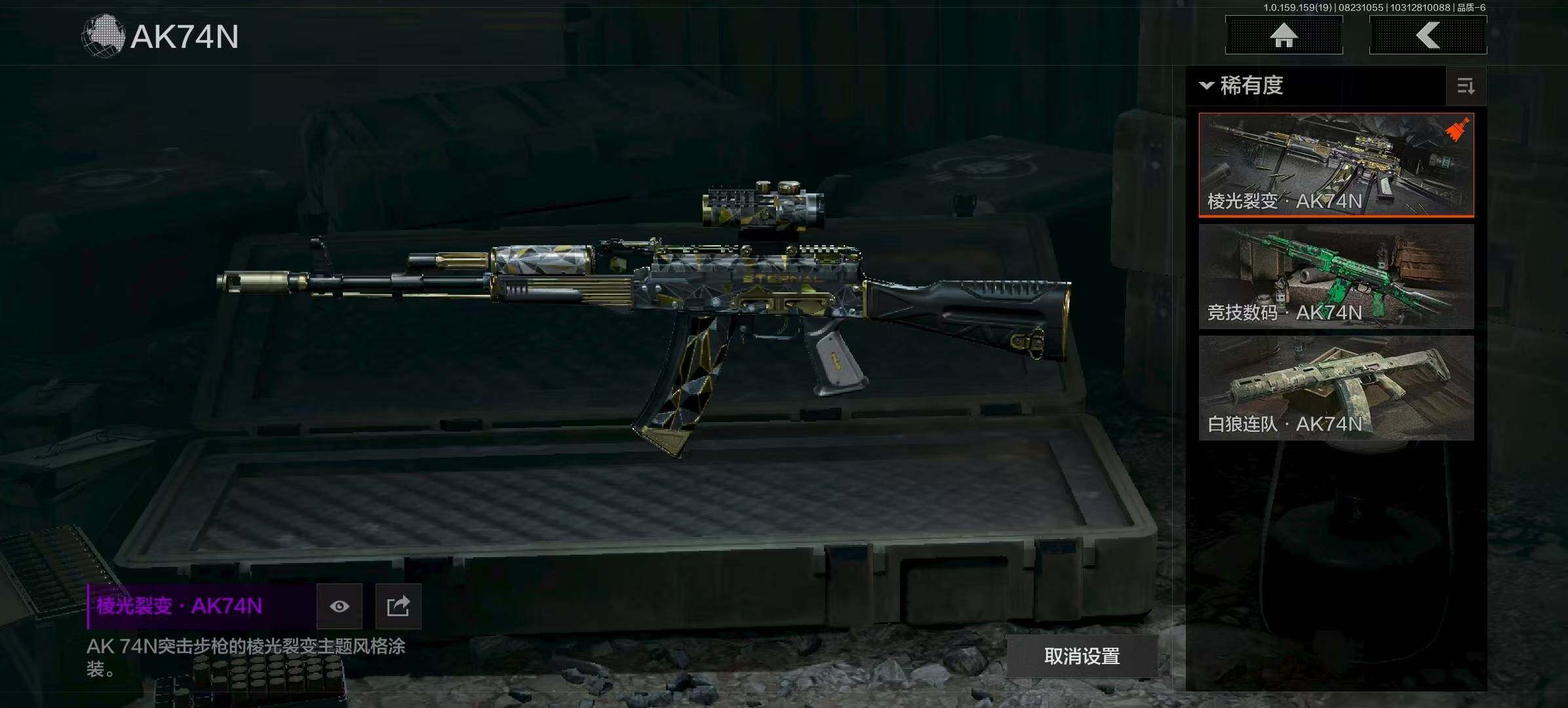 AQCMW316211暗区突围账号详情图16