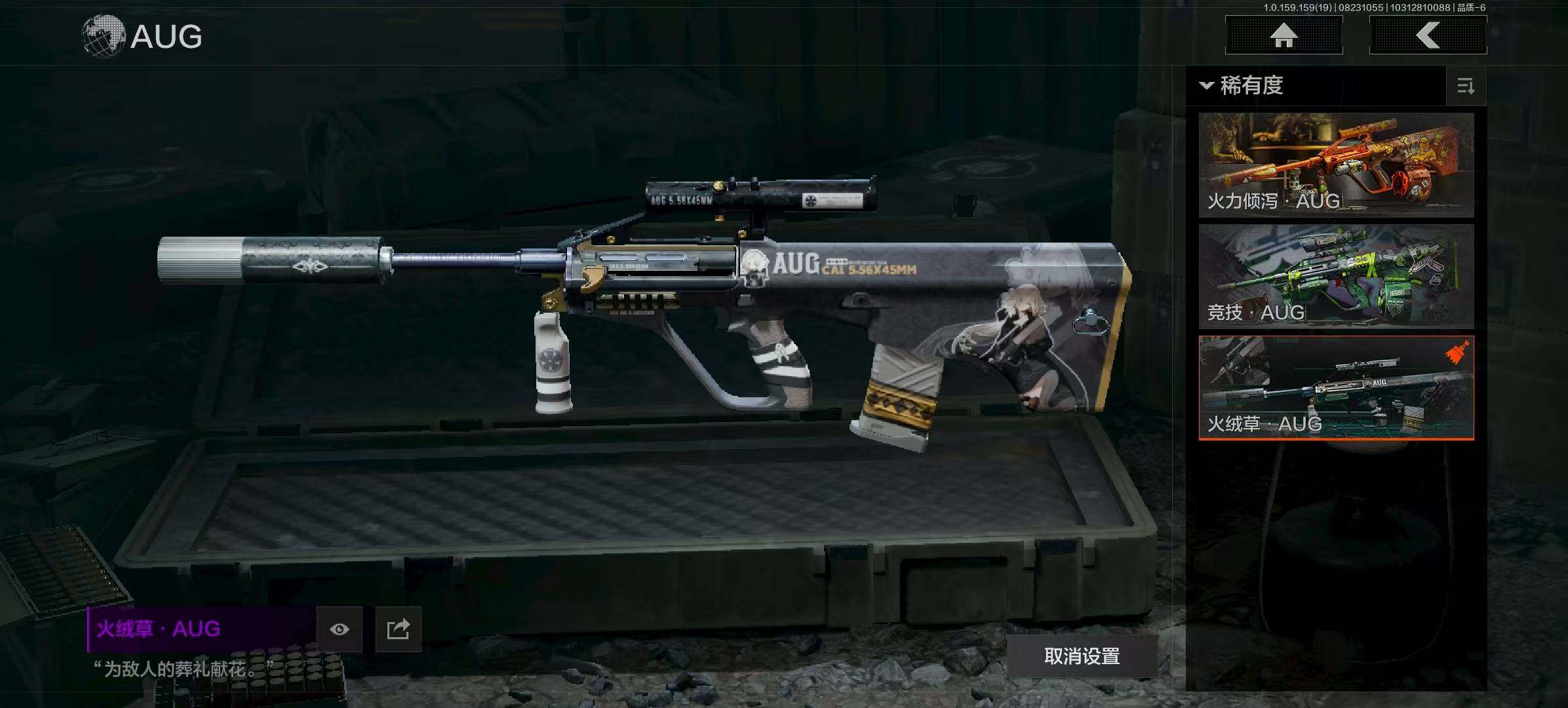 AQCMW316211暗区突围账号详情图17