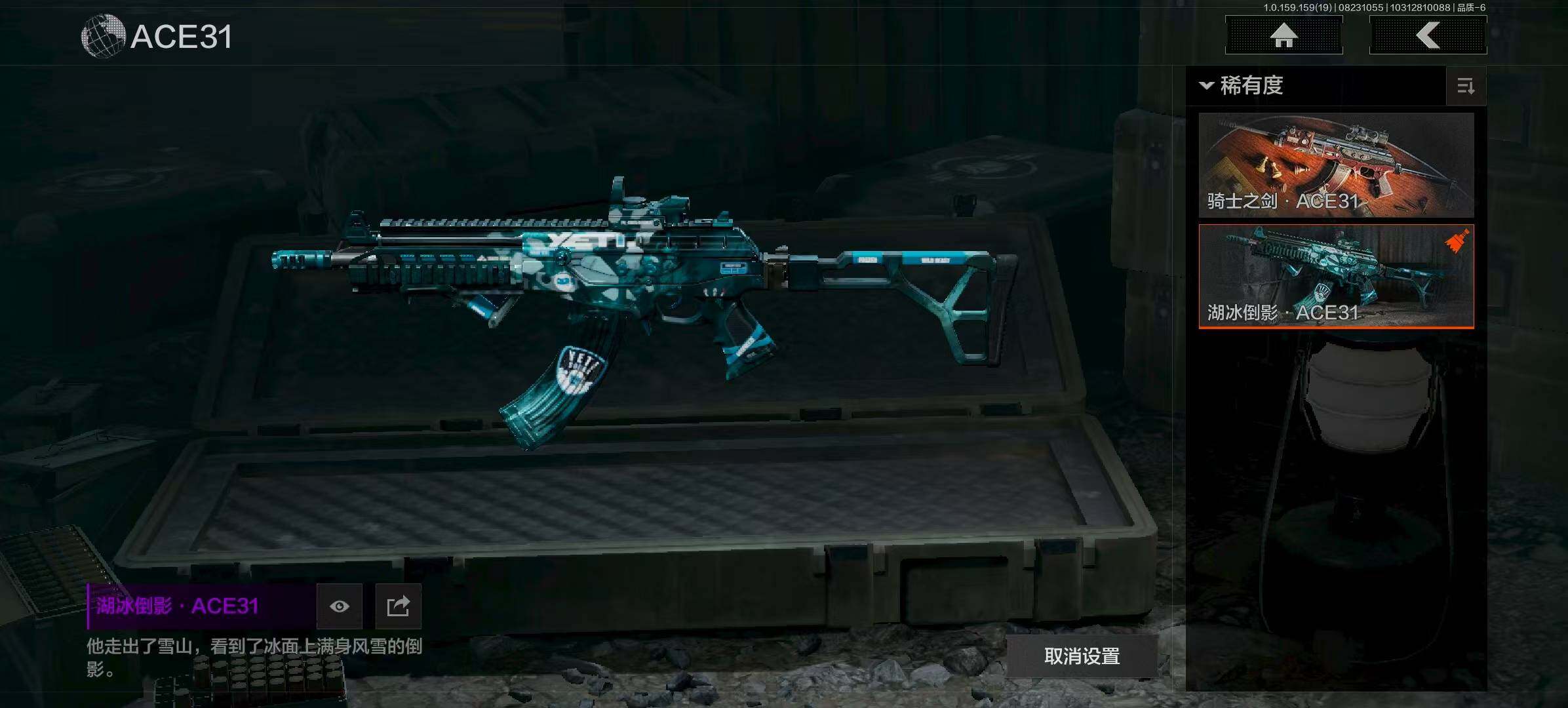 AQCMW316211暗区突围账号详情图18