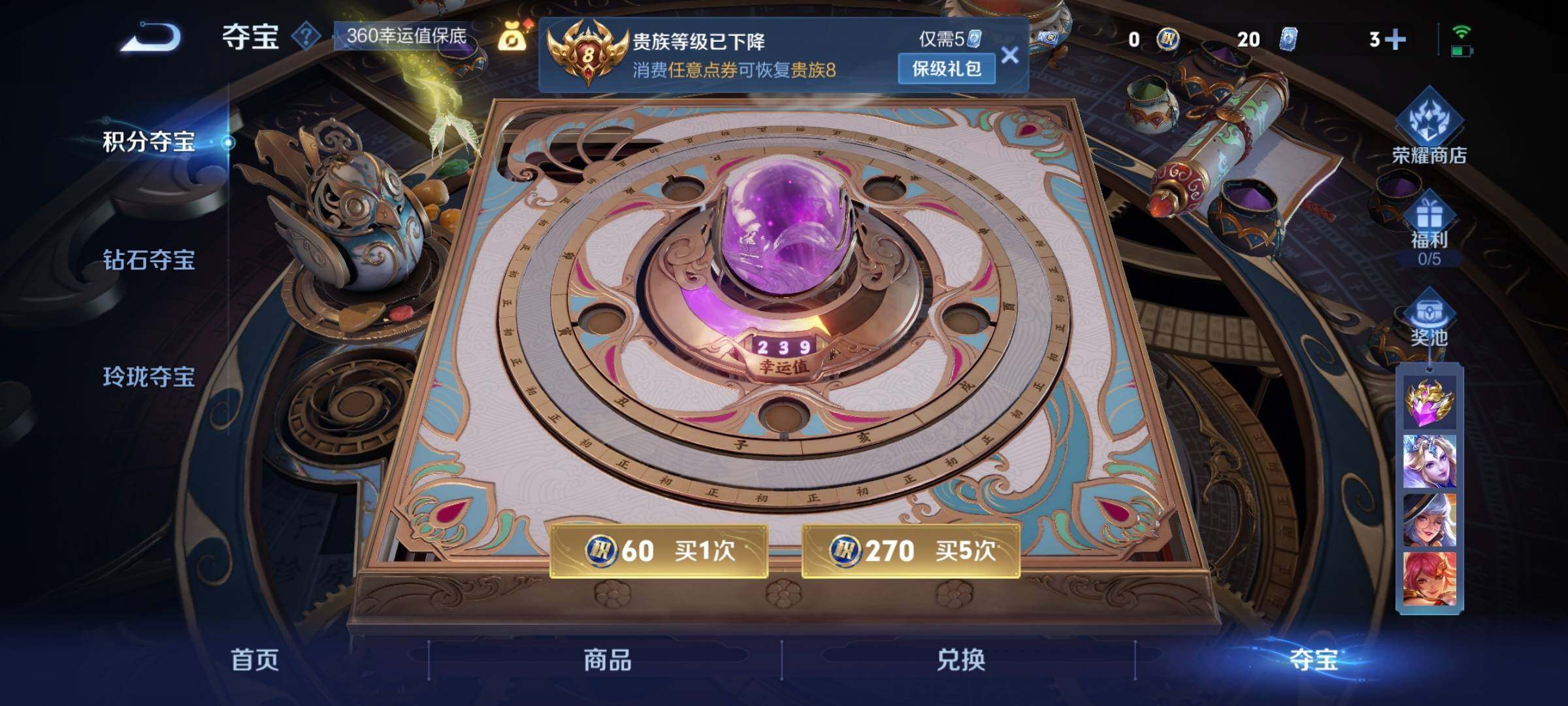 WZCMW3290534王者荣耀账号详情图17