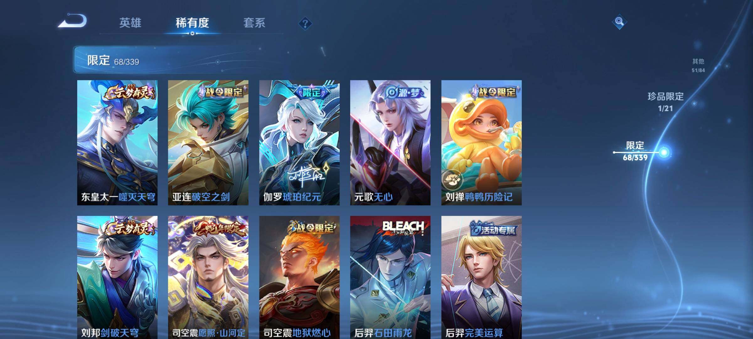 WZCMW3290534王者荣耀账号详情图9