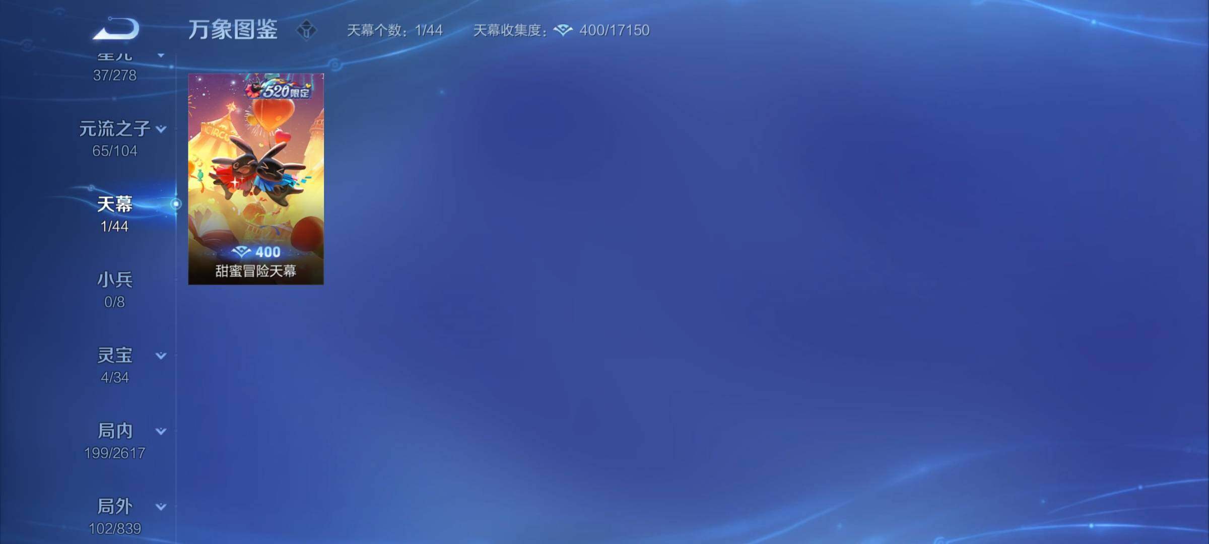 WZCMY3261153王者荣耀账号详情图14