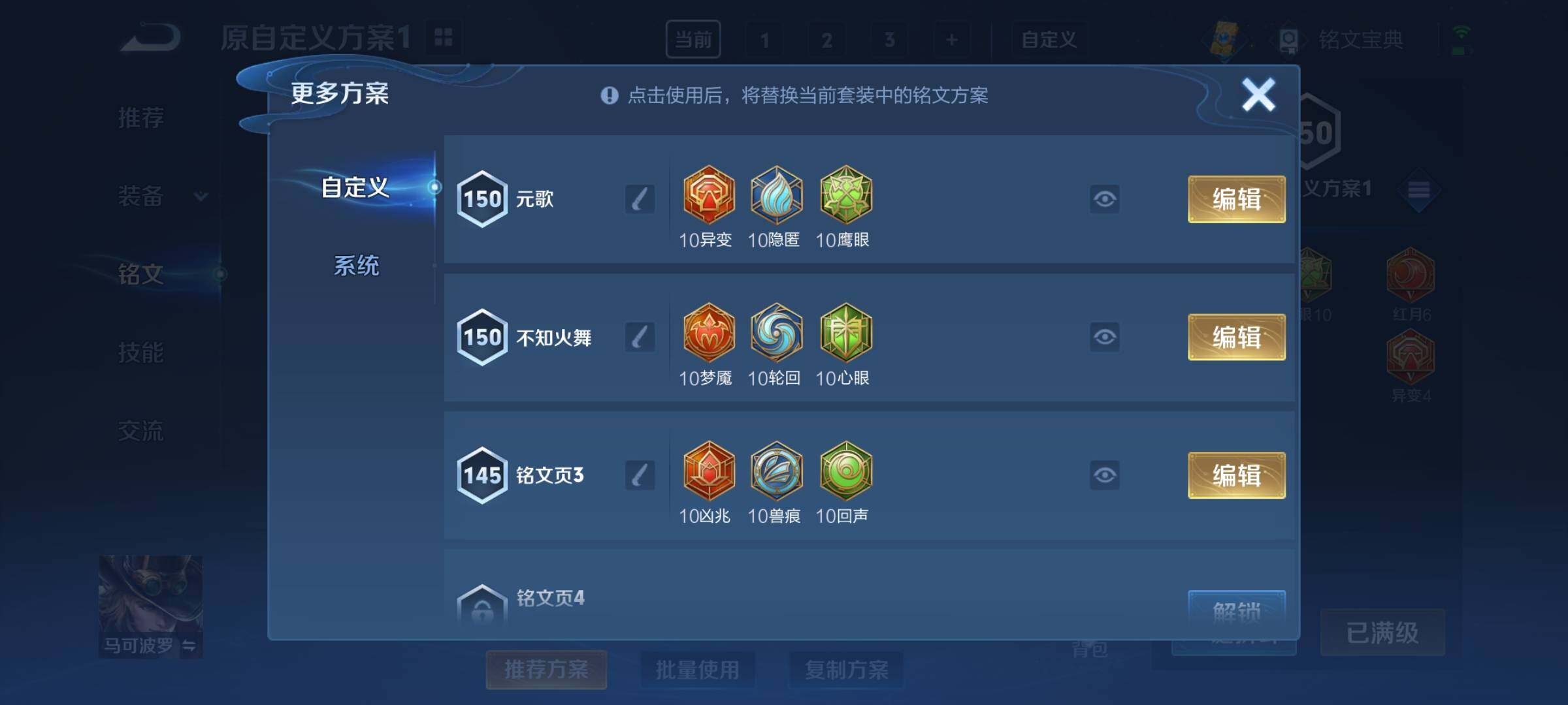 WZCMY3253544王者荣耀账号详情图14 WZCMY3253544王者荣耀账号详情图14