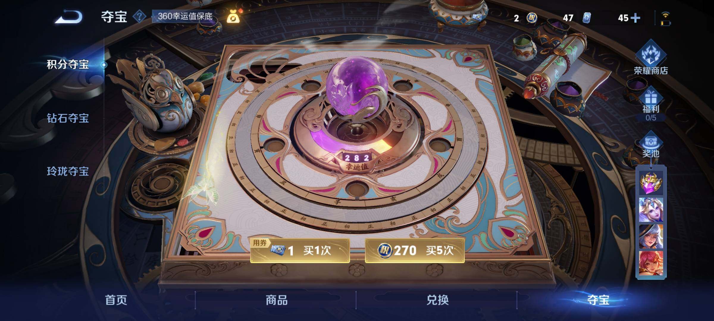 WZCMY3252067王者荣耀账号详情图26 WZCMY3252067王者荣耀账号详情图26