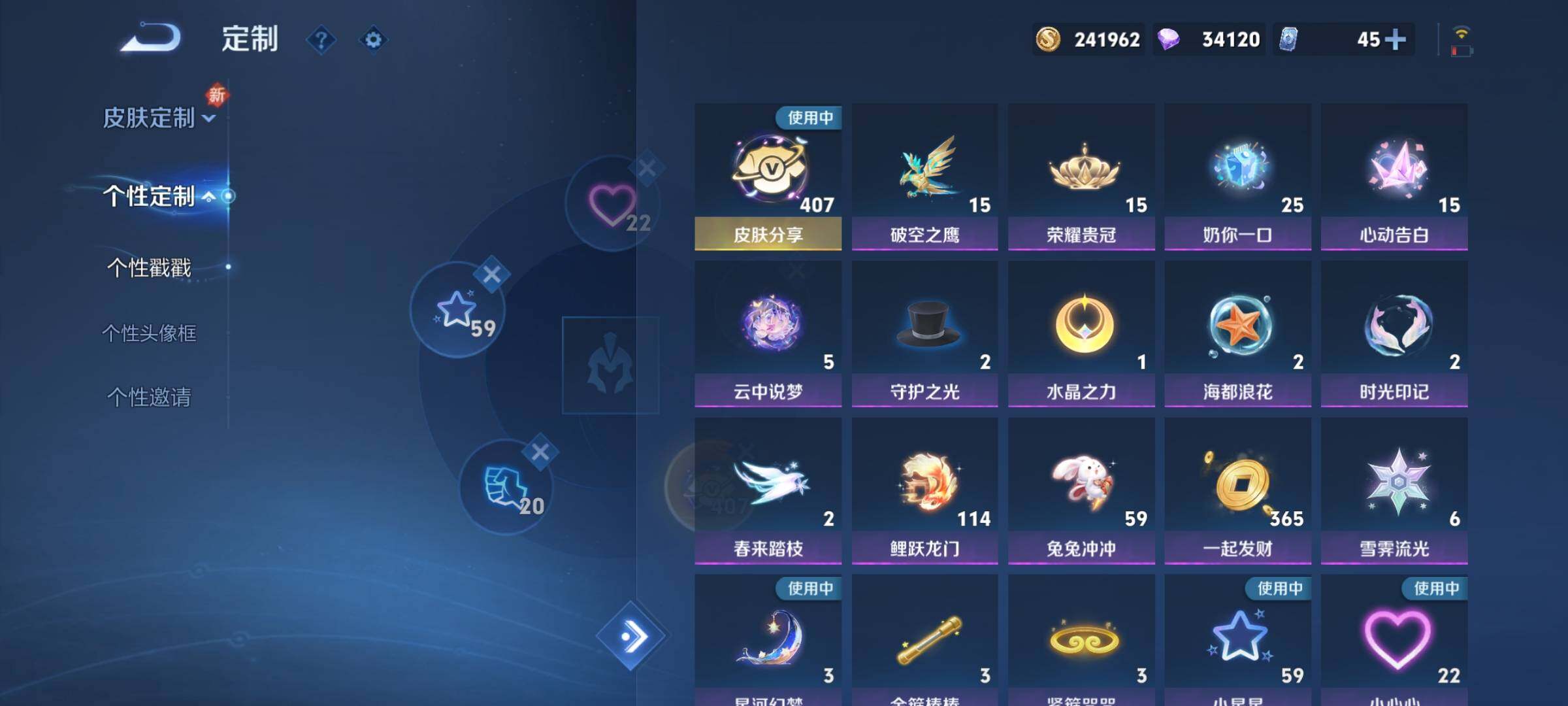 WZCMY3252067王者荣耀账号详情图31 WZCMY3252067王者荣耀账号详情图31