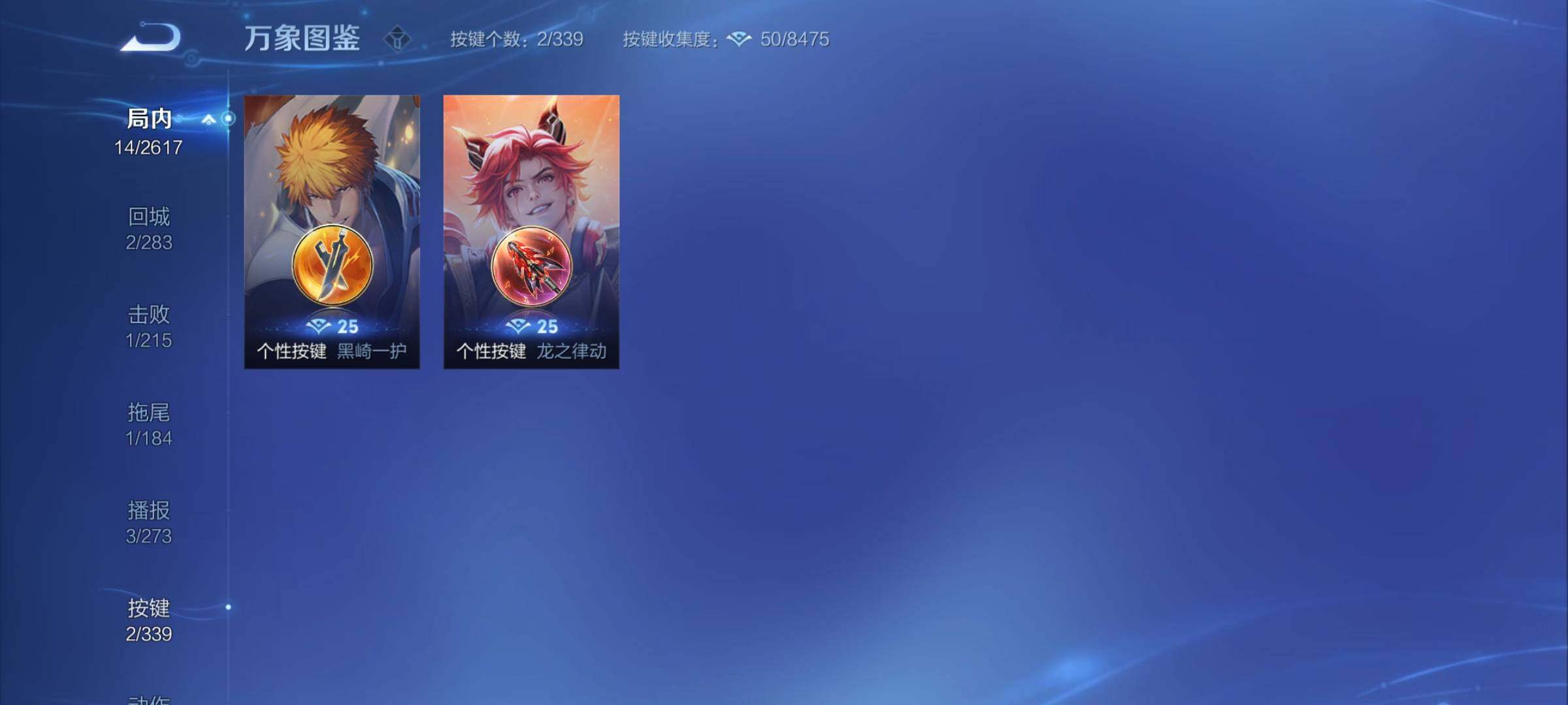 WZCMY3253956王者荣耀账号详情图6 WZCMY3253956王者荣耀账号详情图6