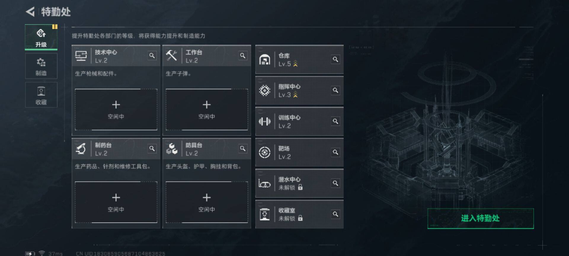 SJZEY324991三角洲行动账号详情图8