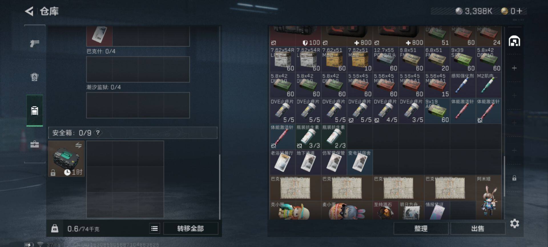SJZEY324991三角洲行动账号详情图15
