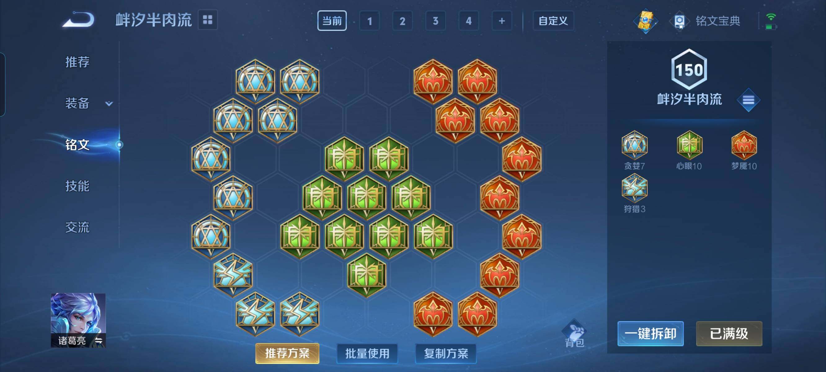 WZCMW3290535王者荣耀账号详情图26