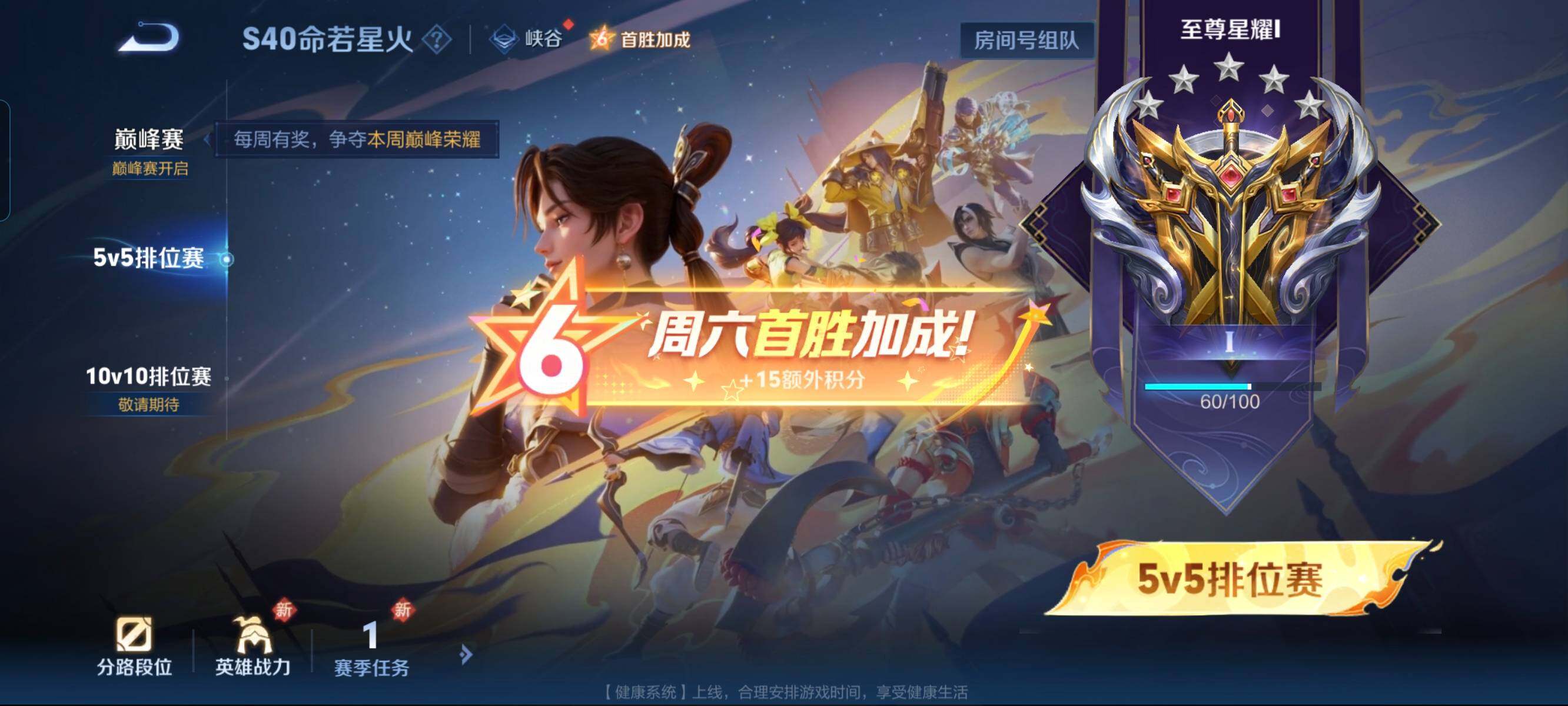 WZCMW3290535王者荣耀账号详情图29