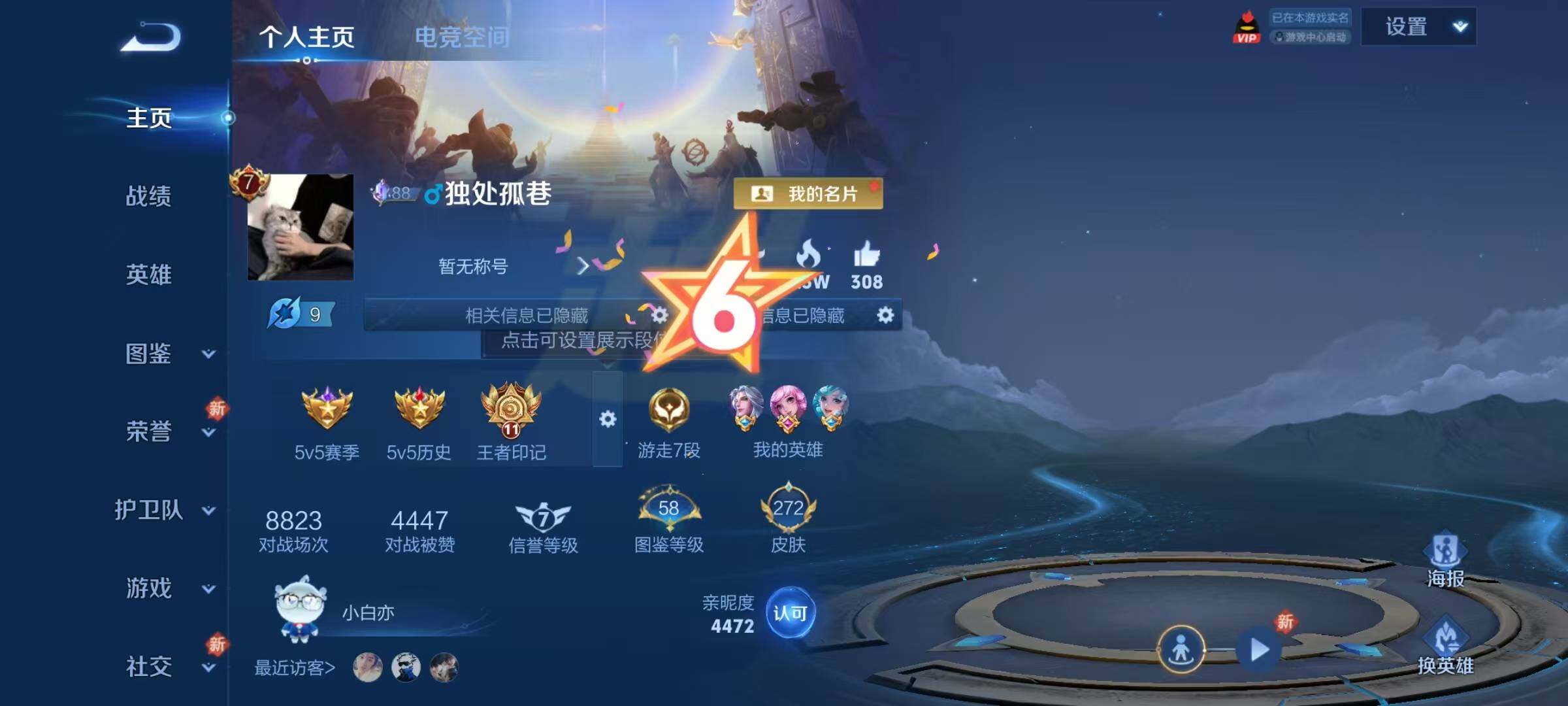 WWQQM310636无畏契约账号详情图18 WWQQM310636无畏契约账号详情图18