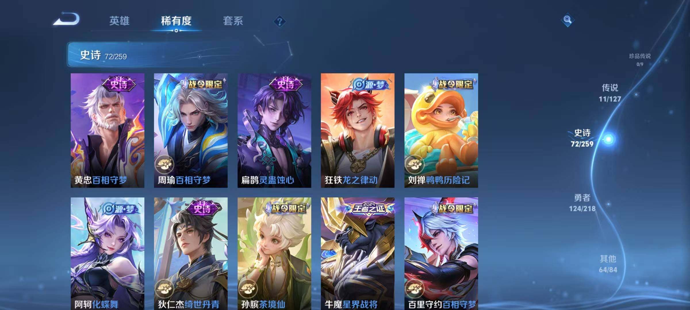 WWQQM310636无畏契约账号详情图24 WWQQM310636无畏契约账号详情图24