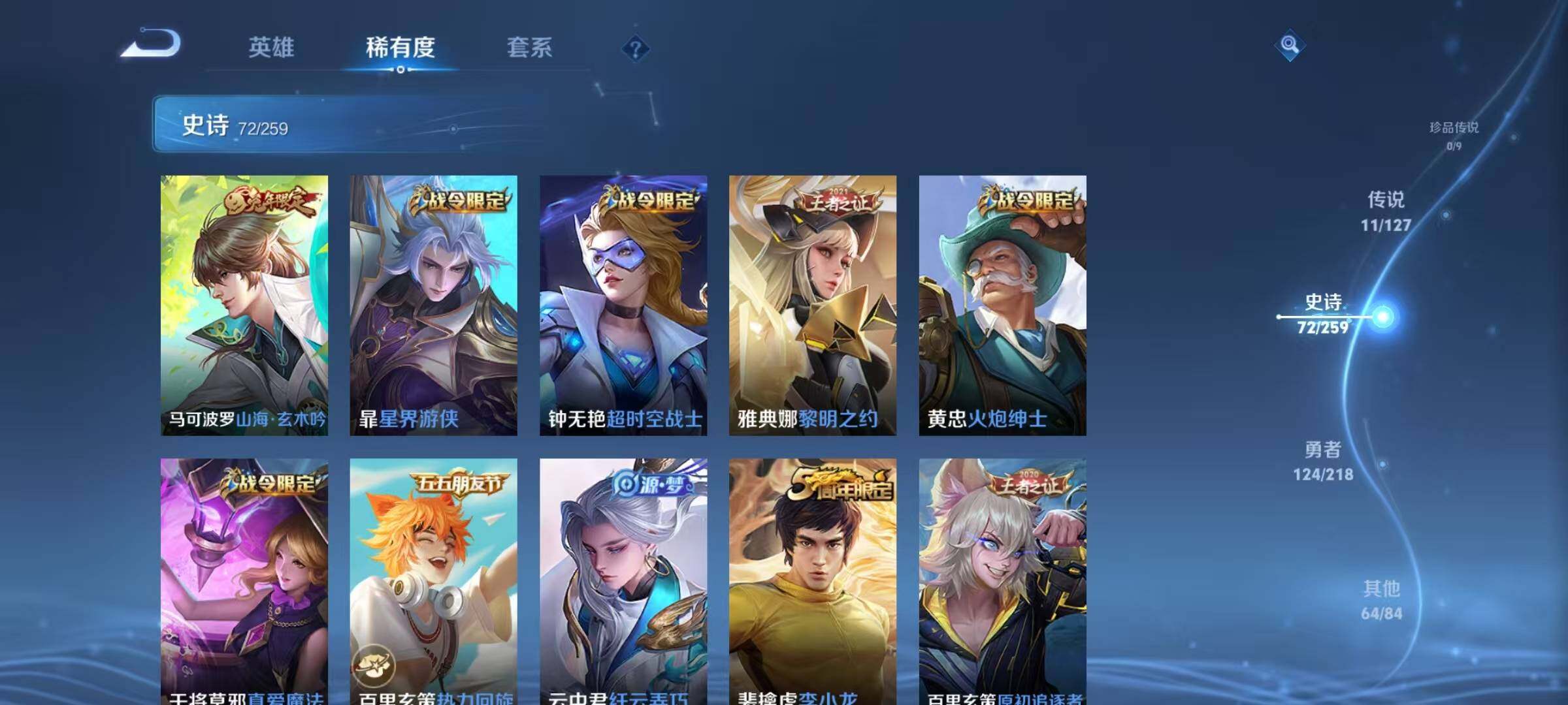 WWQQM310636无畏契约账号详情图26 WWQQM310636无畏契约账号详情图26