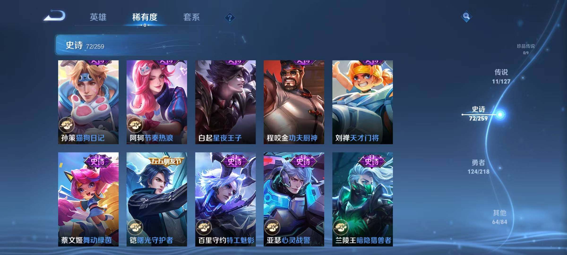 WWQQM310636无畏契约账号详情图28 WWQQM310636无畏契约账号详情图28