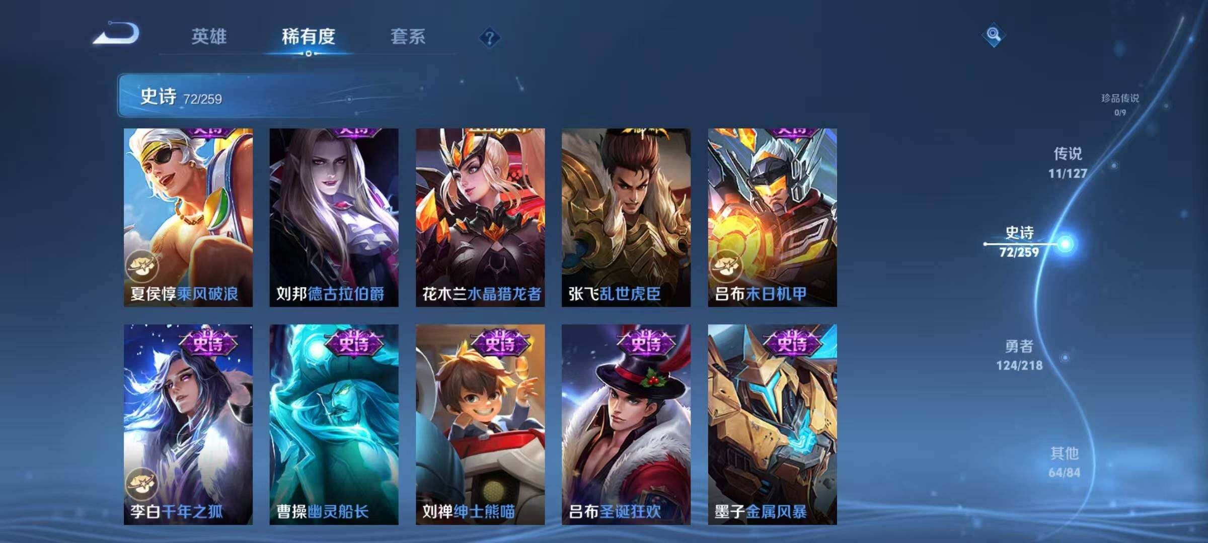 WWQQM310636无畏契约账号详情图29 WWQQM310636无畏契约账号详情图29