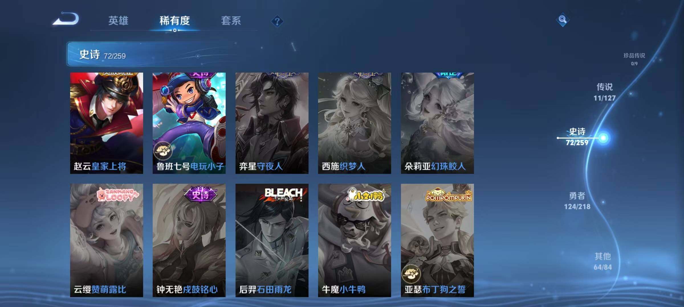WWQQM310636无畏契约账号详情图31 WWQQM310636无畏契约账号详情图31