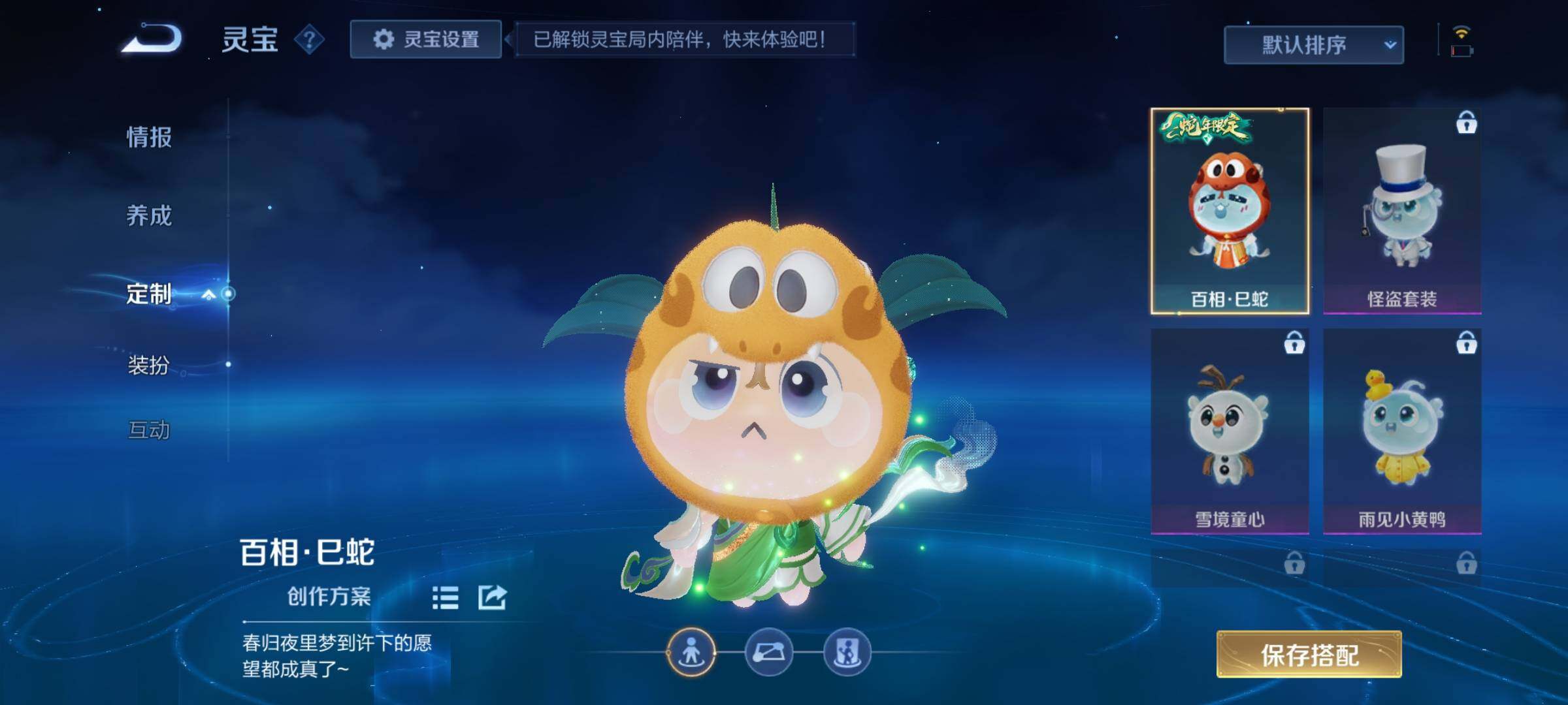WZCMY3252073王者荣耀账号详情图8 WZCMY3252073王者荣耀账号详情图8