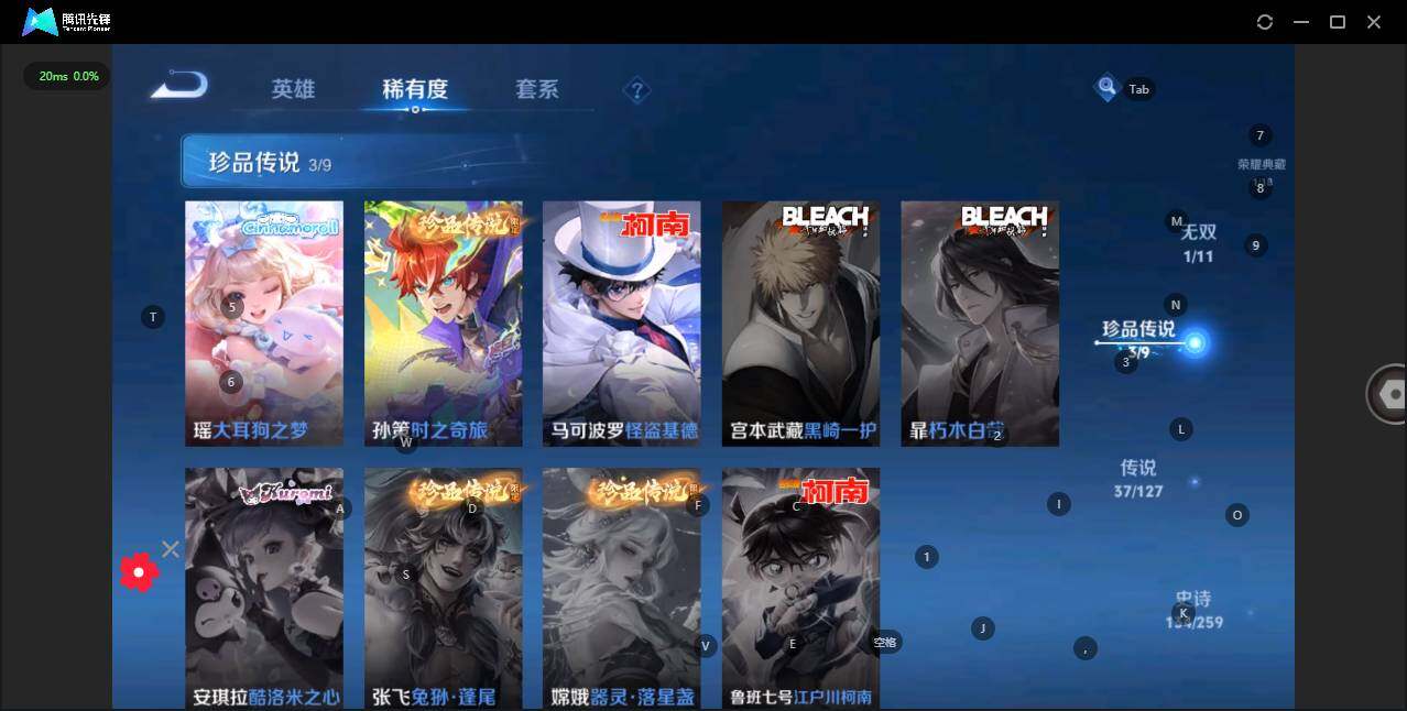 WZLX3290883王者荣耀账号详情图11