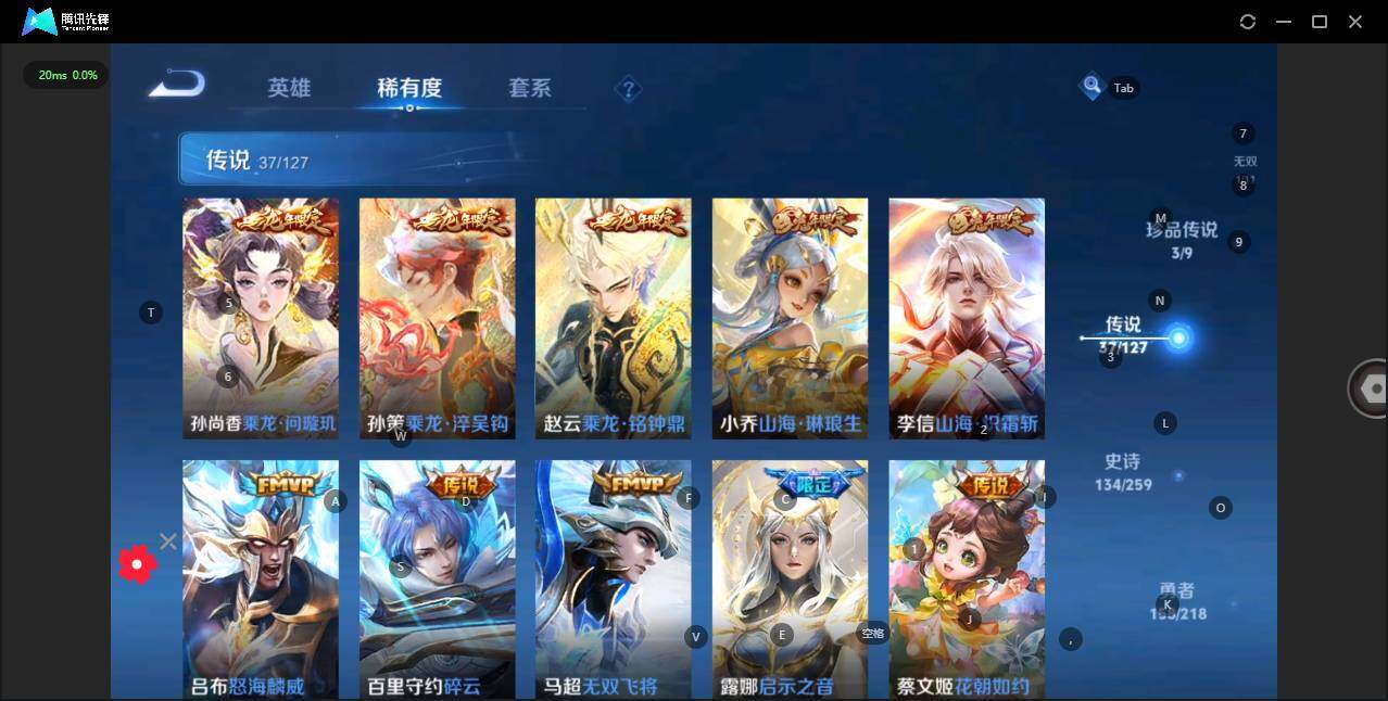 WZLX3290883王者荣耀账号详情图13