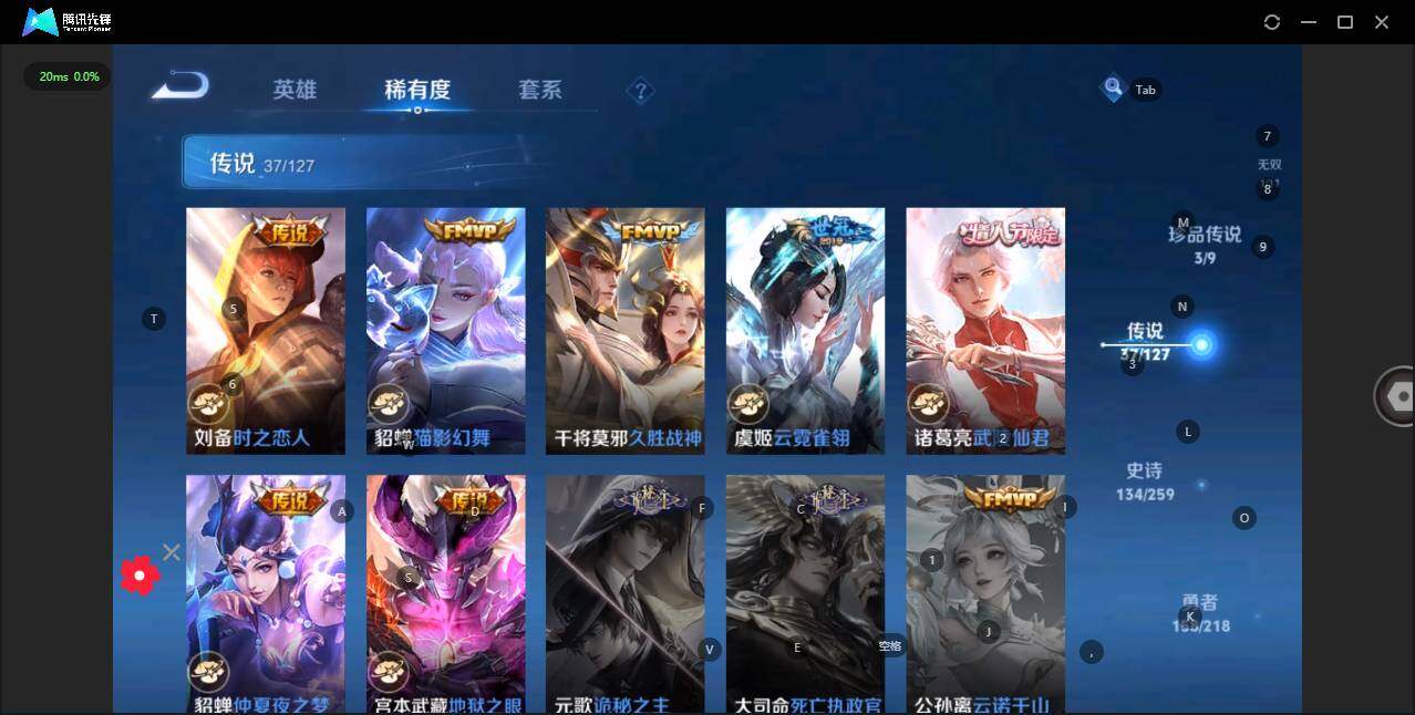 WZLX3290883王者荣耀账号详情图15
