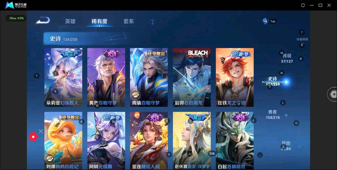 WZLX3290883王者荣耀账号详情图16